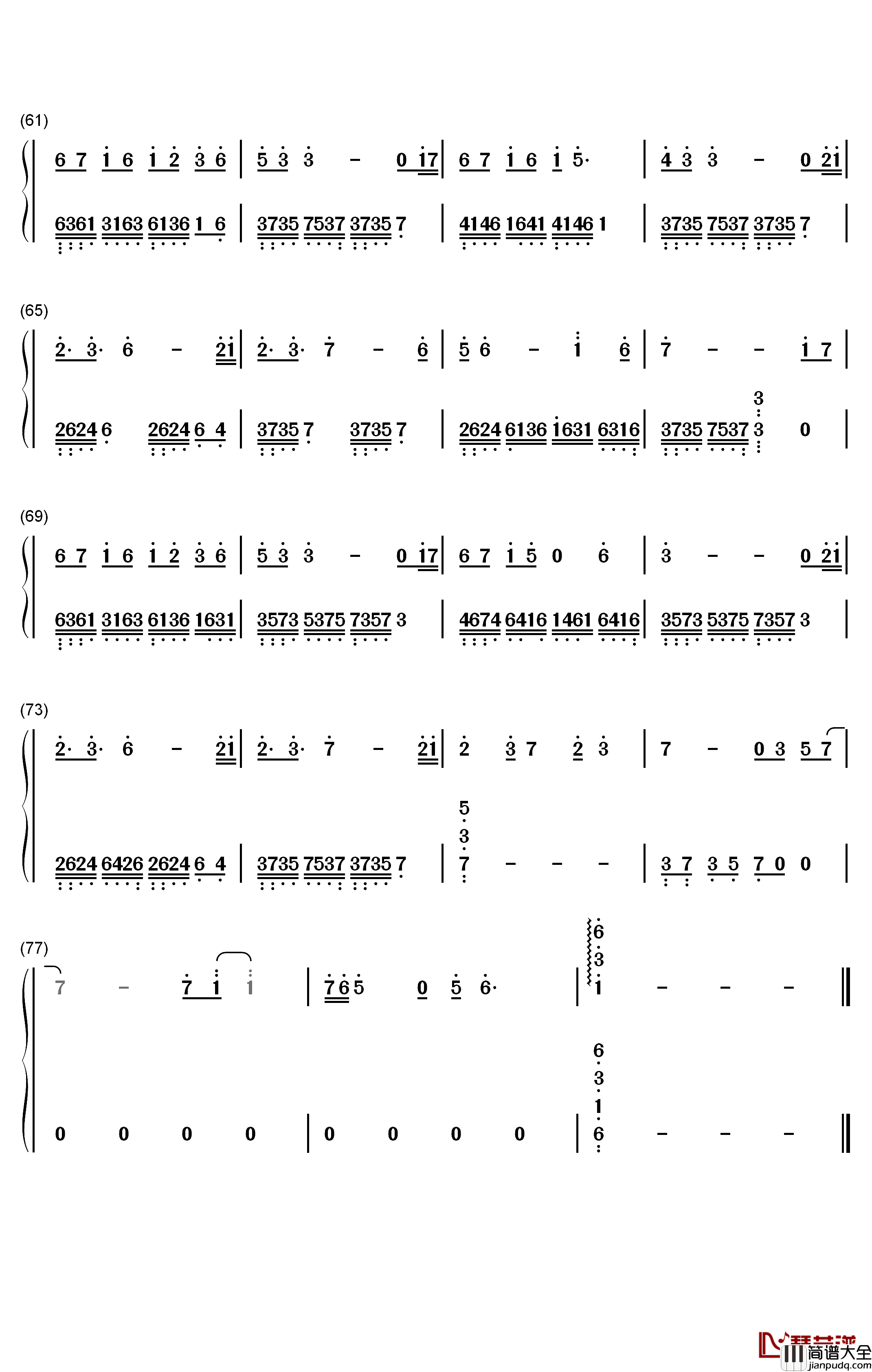 荒城渡钢琴简谱_数字双手_周深