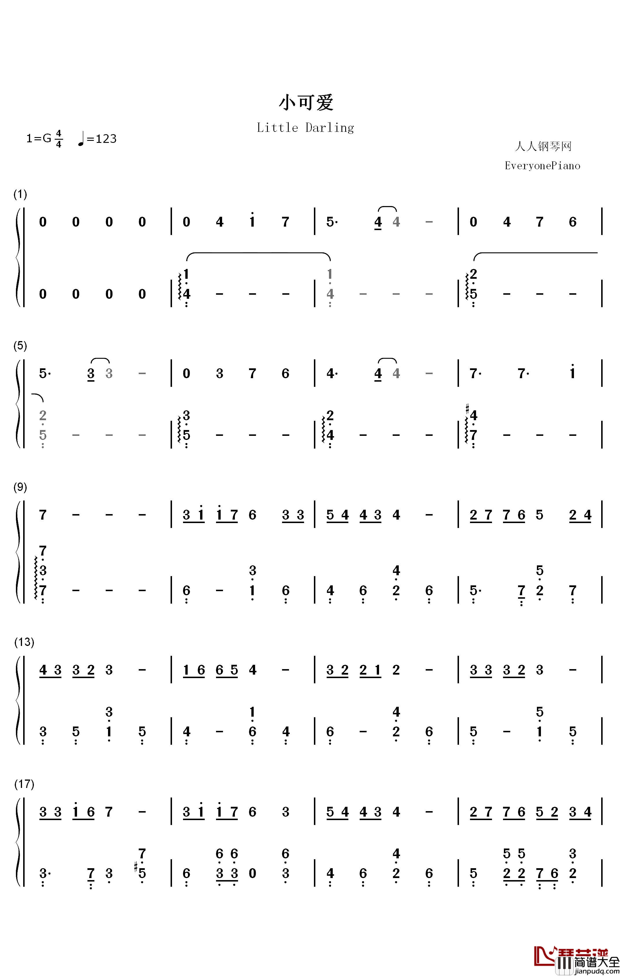 小可爱钢琴简谱_数字双手_爱朵女孩