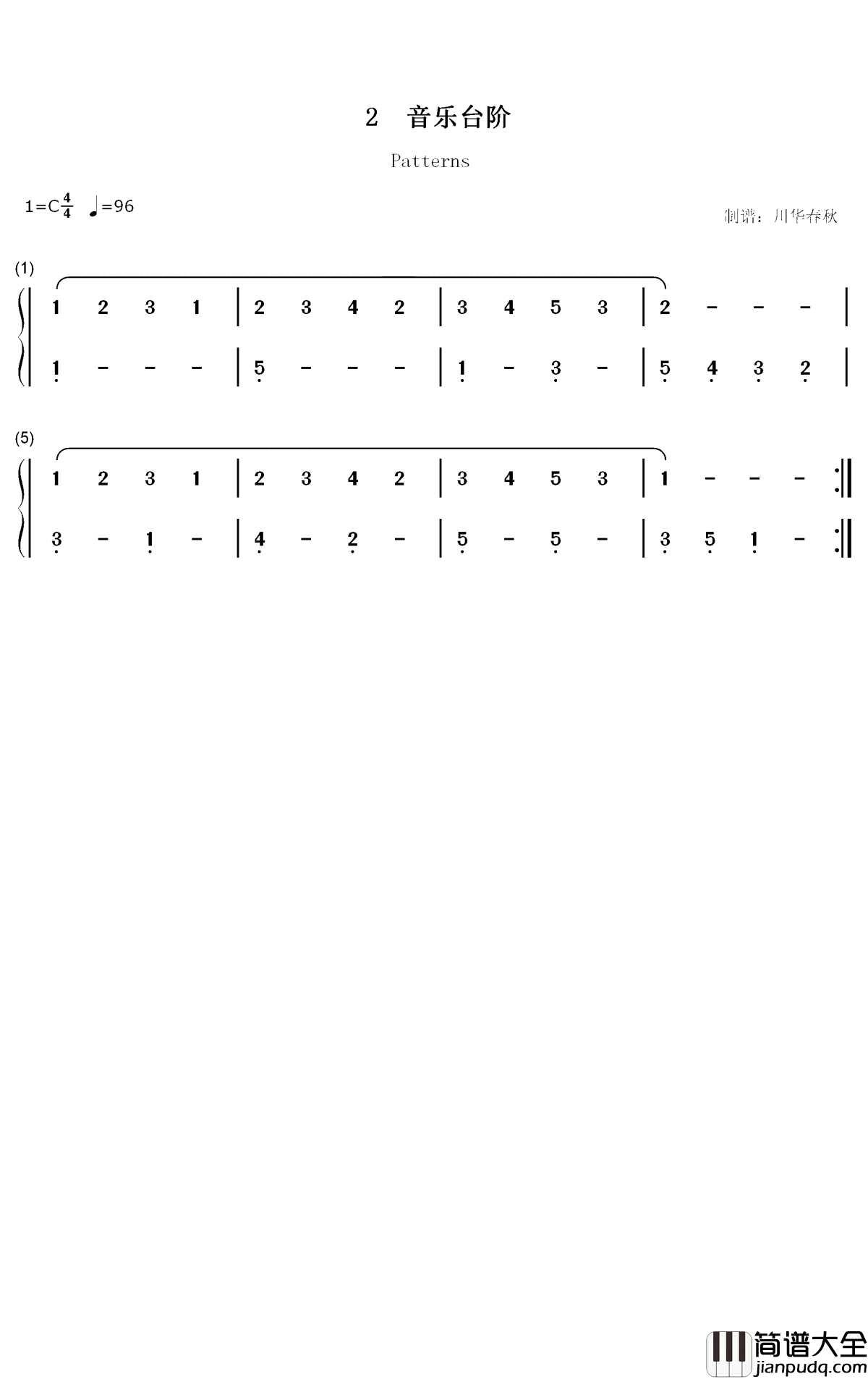 音乐台阶钢琴简谱_数字双手_汤普森