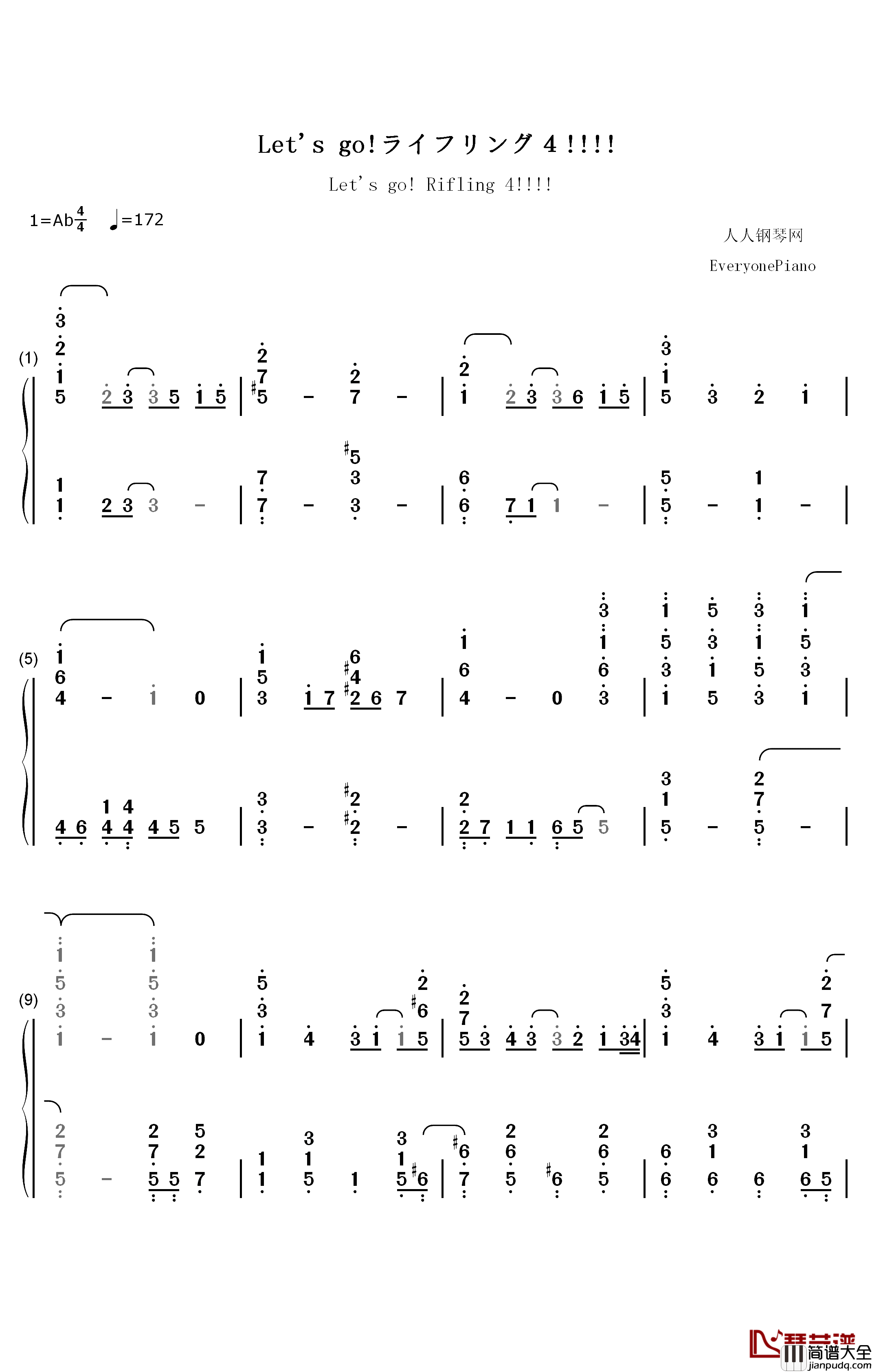 Lets_go_ライフリング４钢琴简谱_数字双手_Rifling_4