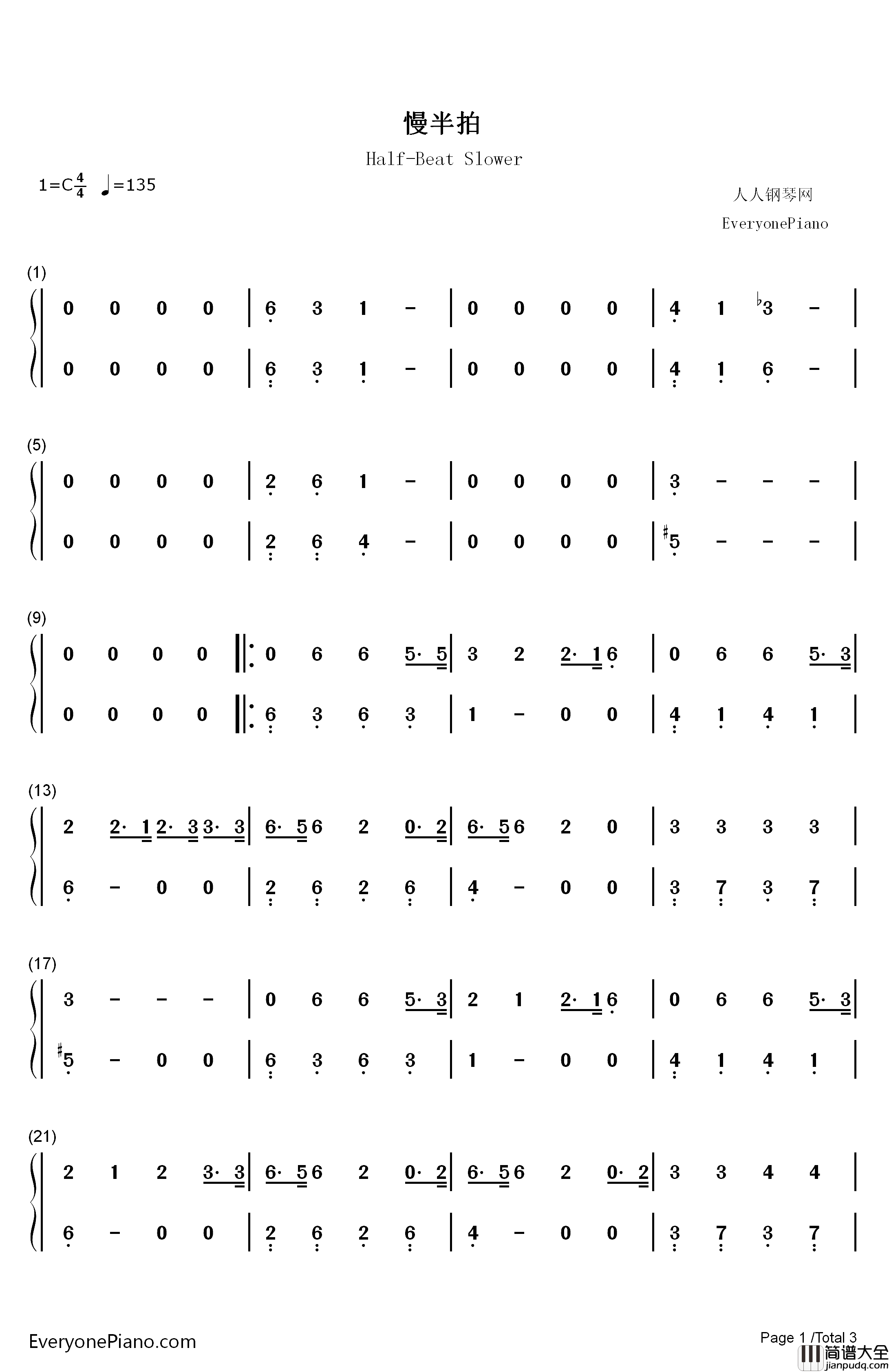 慢半拍钢琴简谱_数字双手_薛之谦