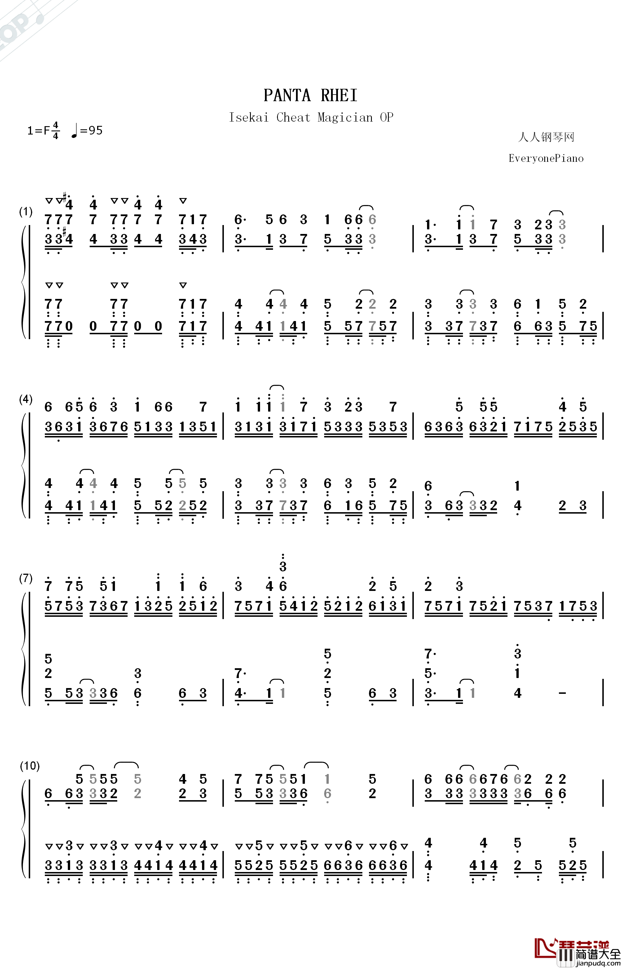 Panta_Rhei钢琴简谱_数字双手_MYTH_&_ROID