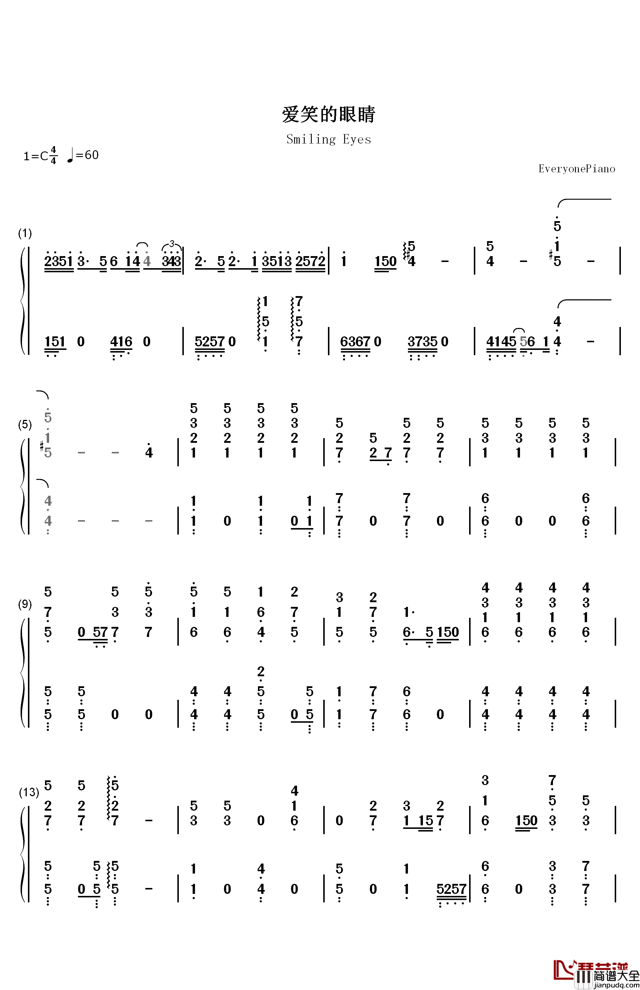 爱笑的眼睛钢琴简谱_数字双手_林俊杰