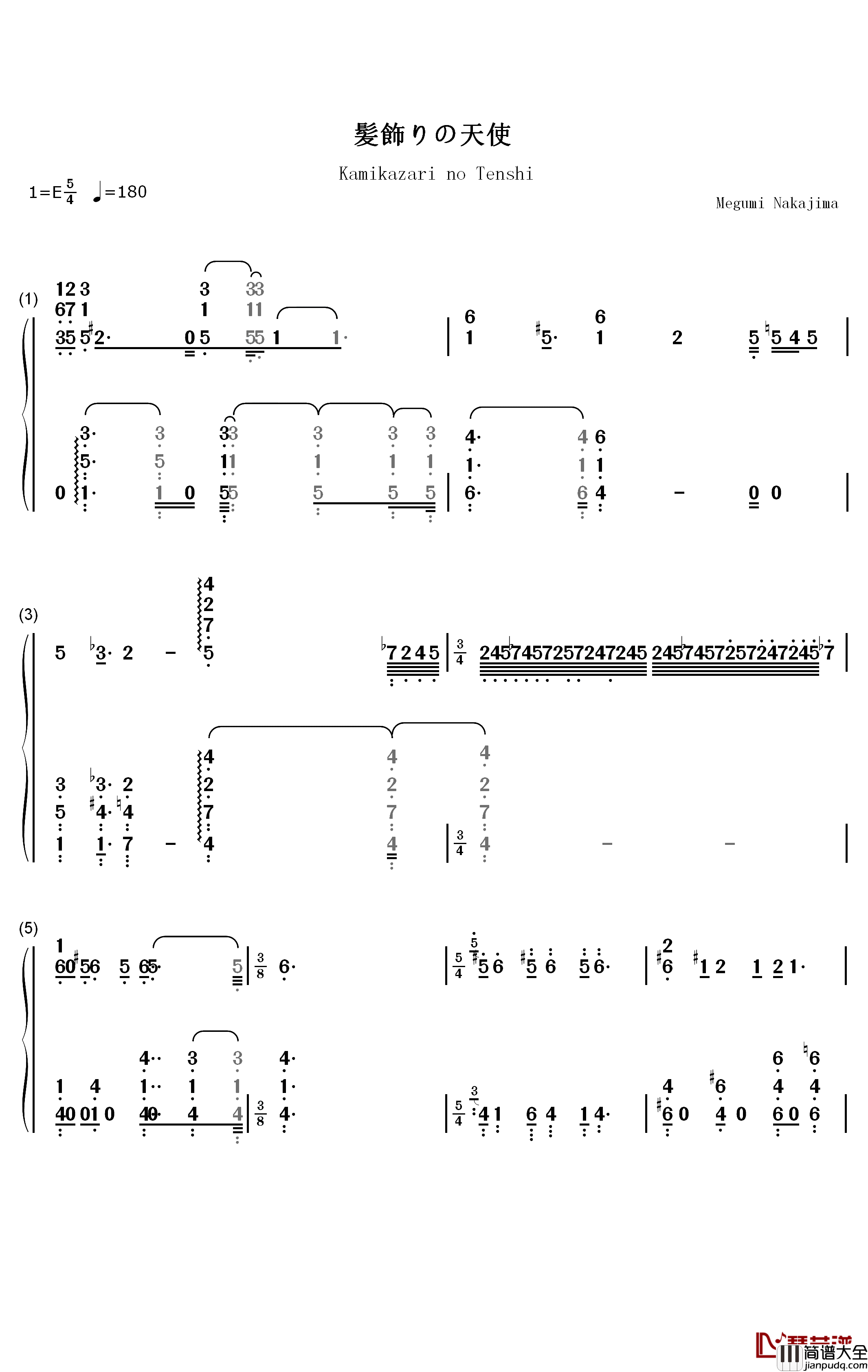 髪飾りの天使钢琴简谱_数字双手_中岛爱