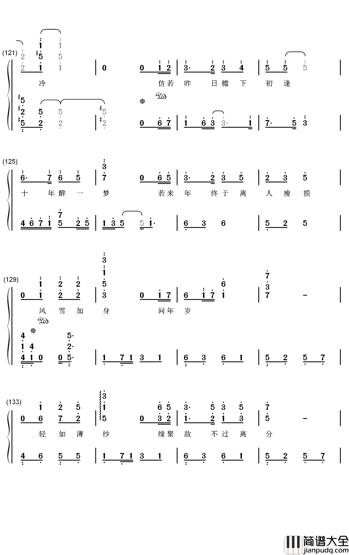 空待钢琴简谱_数字双手_洛天依_王朝