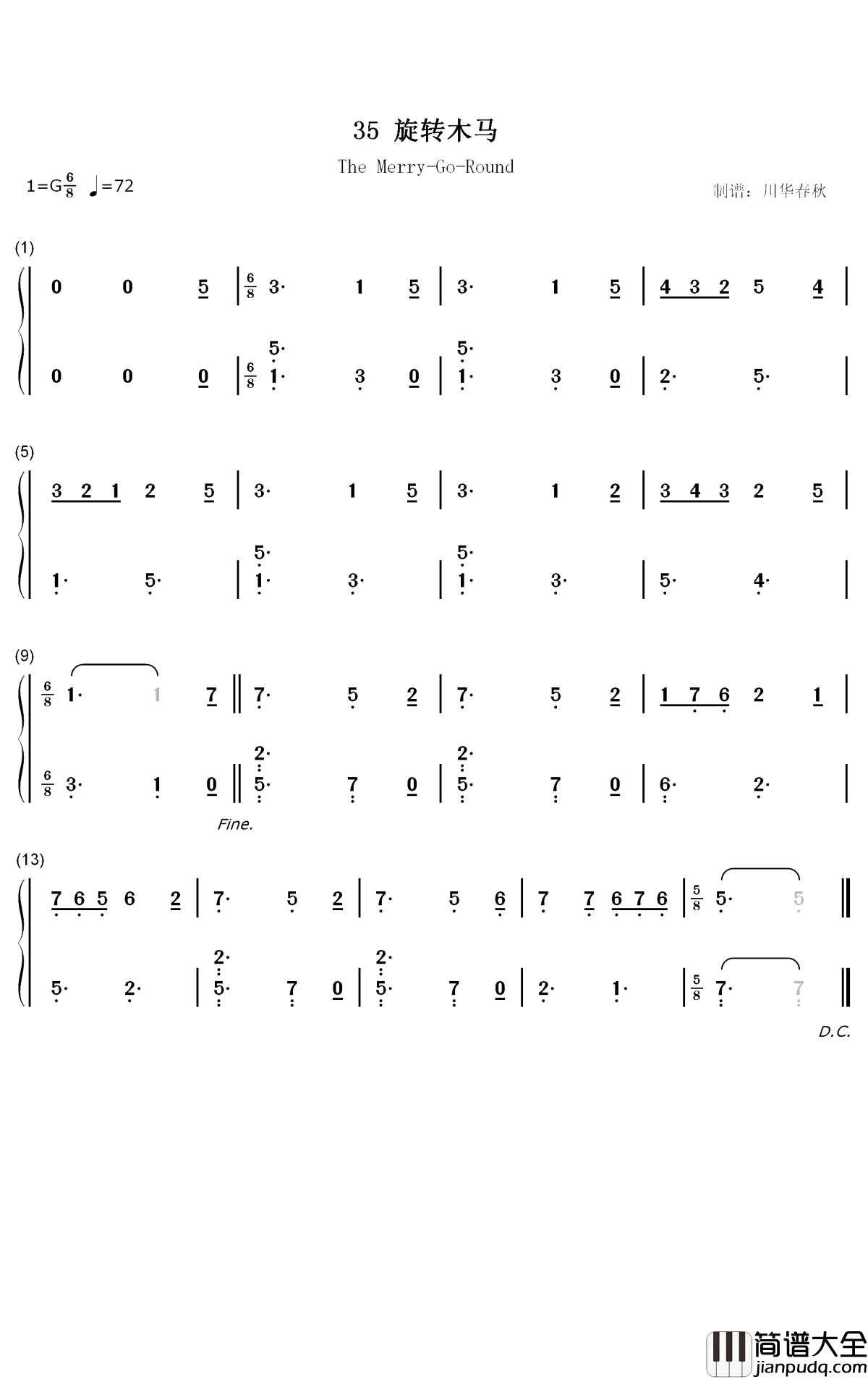 旋转木马钢琴简谱_数字双手_汤普森