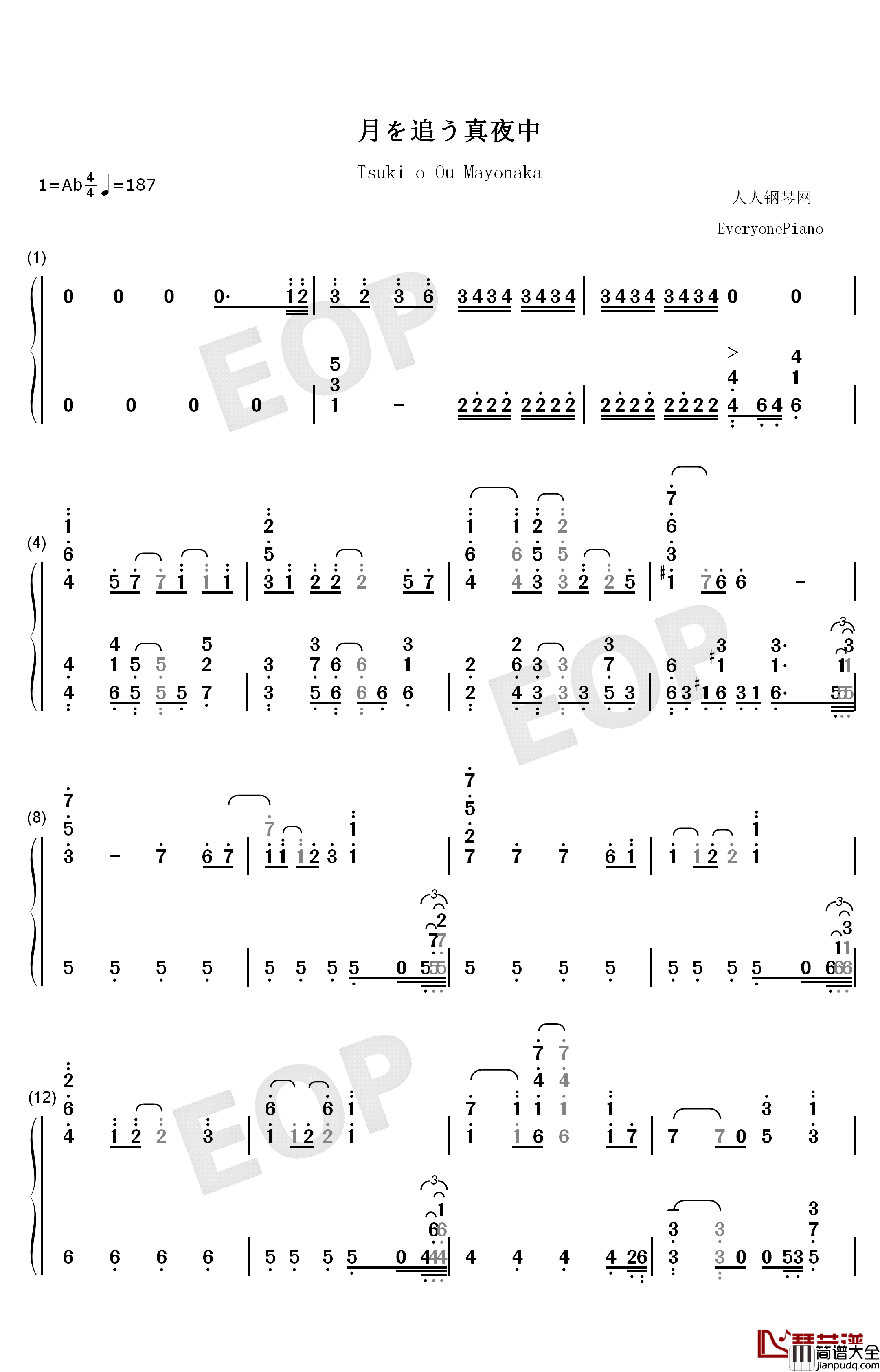 月を追う真夜中钢琴简谱_数字双手_蓝井艾露