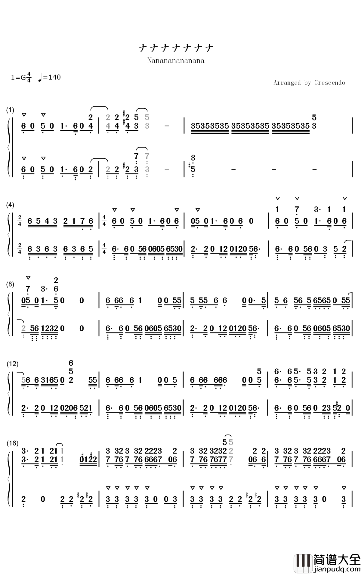 ナナナナナナナ钢琴简谱_数字双手_佐伯ユウスケ