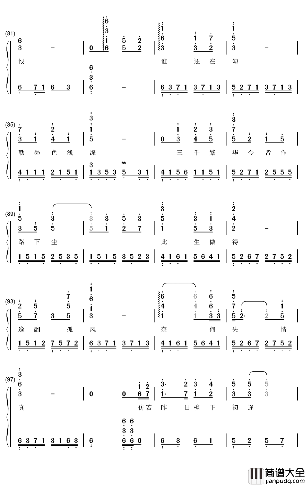 空待钢琴简谱_数字双手_洛天依_王朝