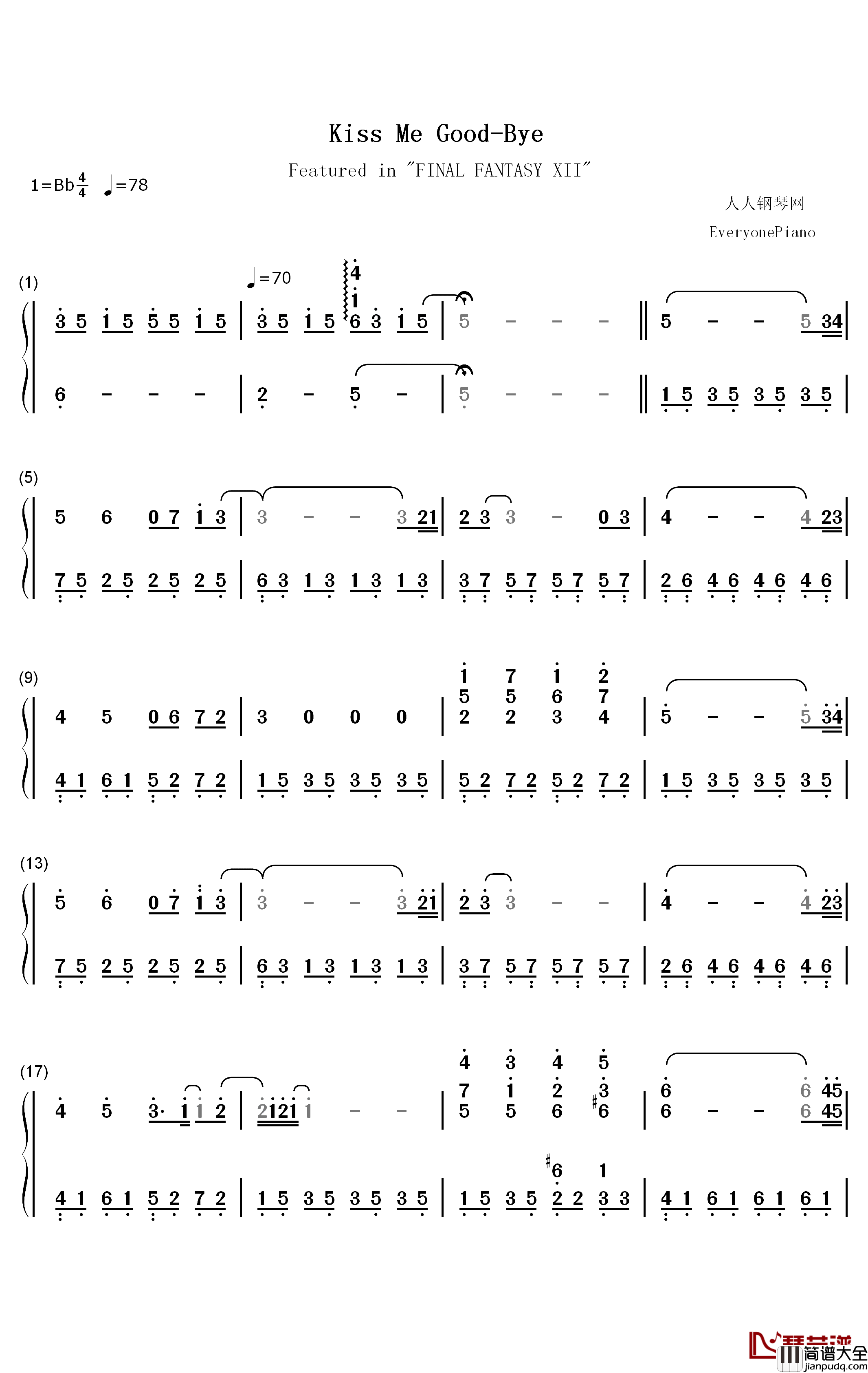 Kiss_Me_Good钢琴简谱_数字双手_安藝聖世美