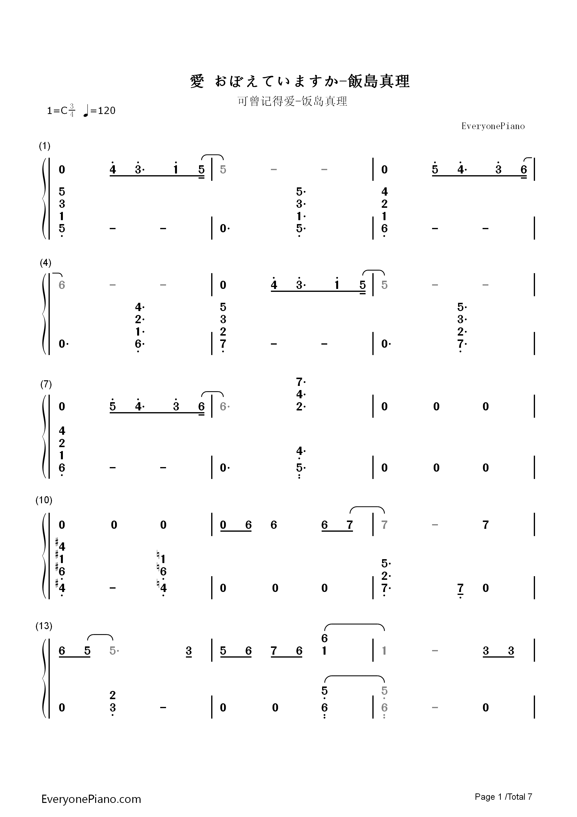 可曾记得爱钢琴简谱_饭岛真理演唱