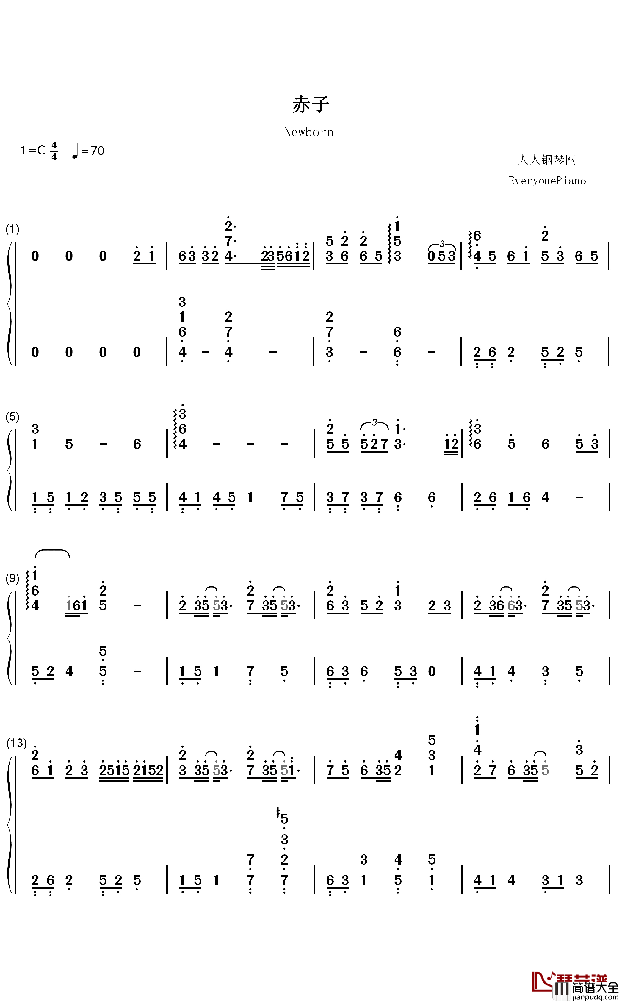 赤子钢琴简谱_数字双手_于斌