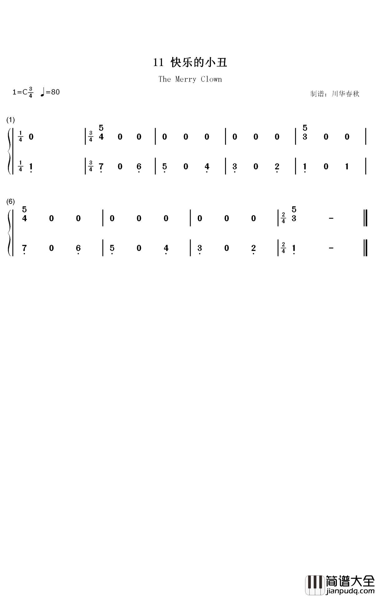 快乐的小丑钢琴简谱_数字双手_汤普森