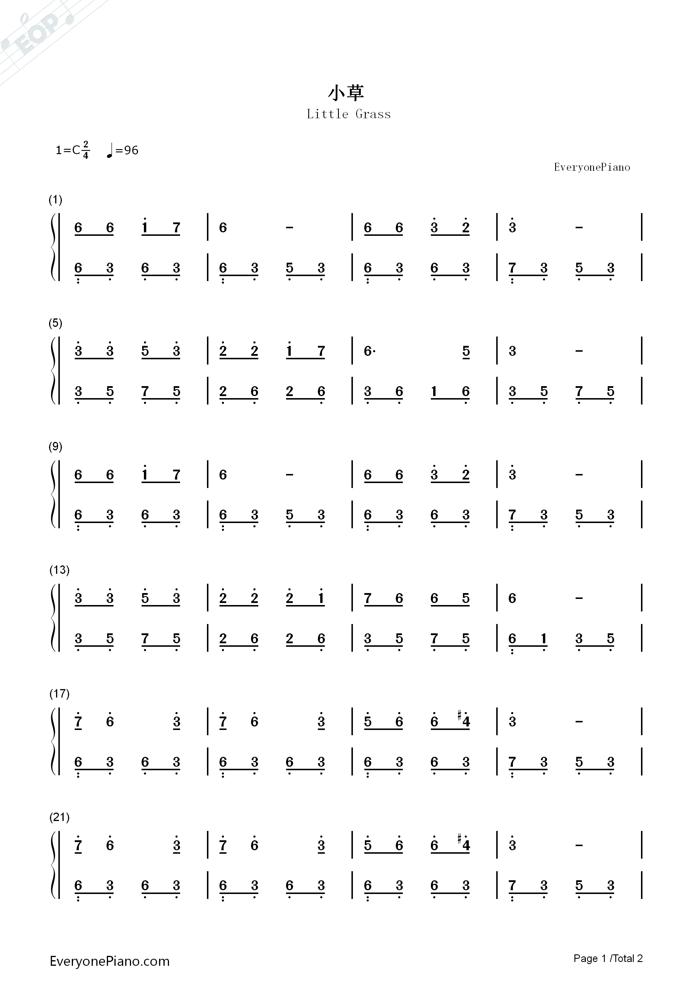 小草钢琴简谱_董文华演唱