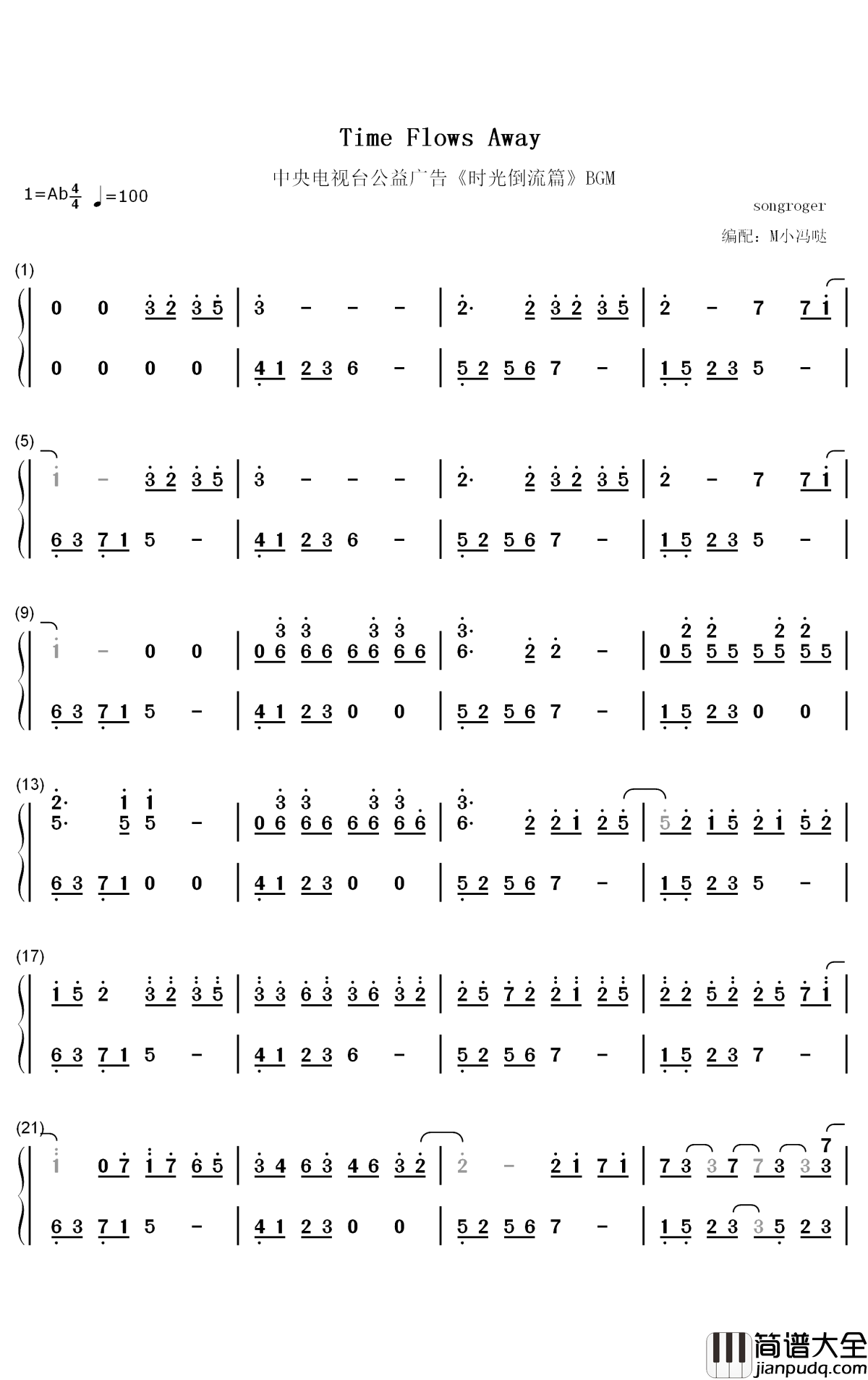 Time_Flows_Away钢琴简谱_数字双手_songroger