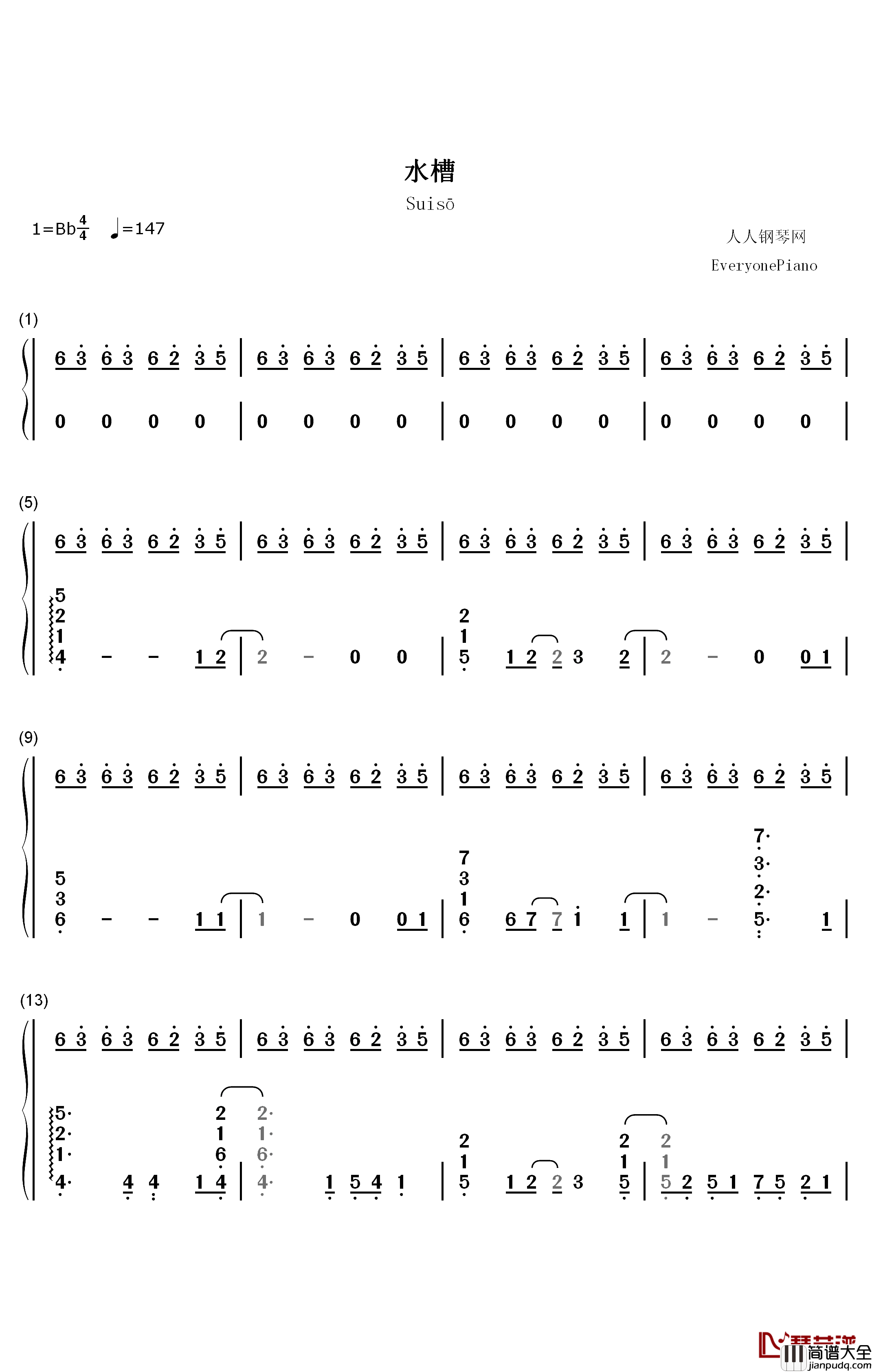 水槽钢琴简谱_数字双手_中岛爱