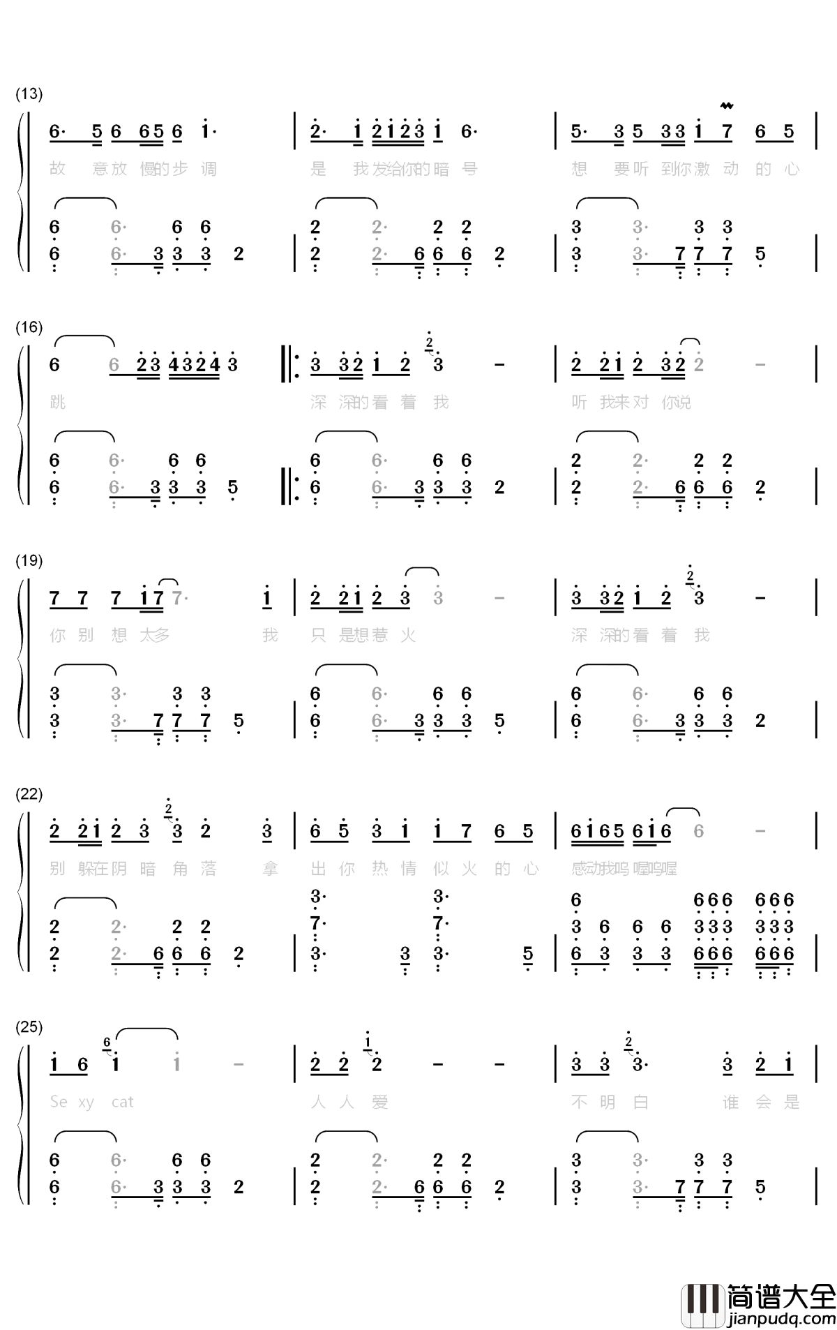 小野猫钢琴简谱_数字双手_岑雨桥