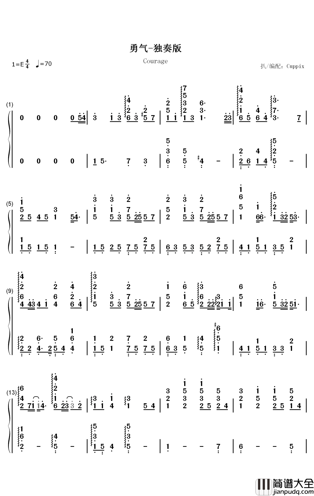 勇气钢琴简谱_数字双手_棉子
