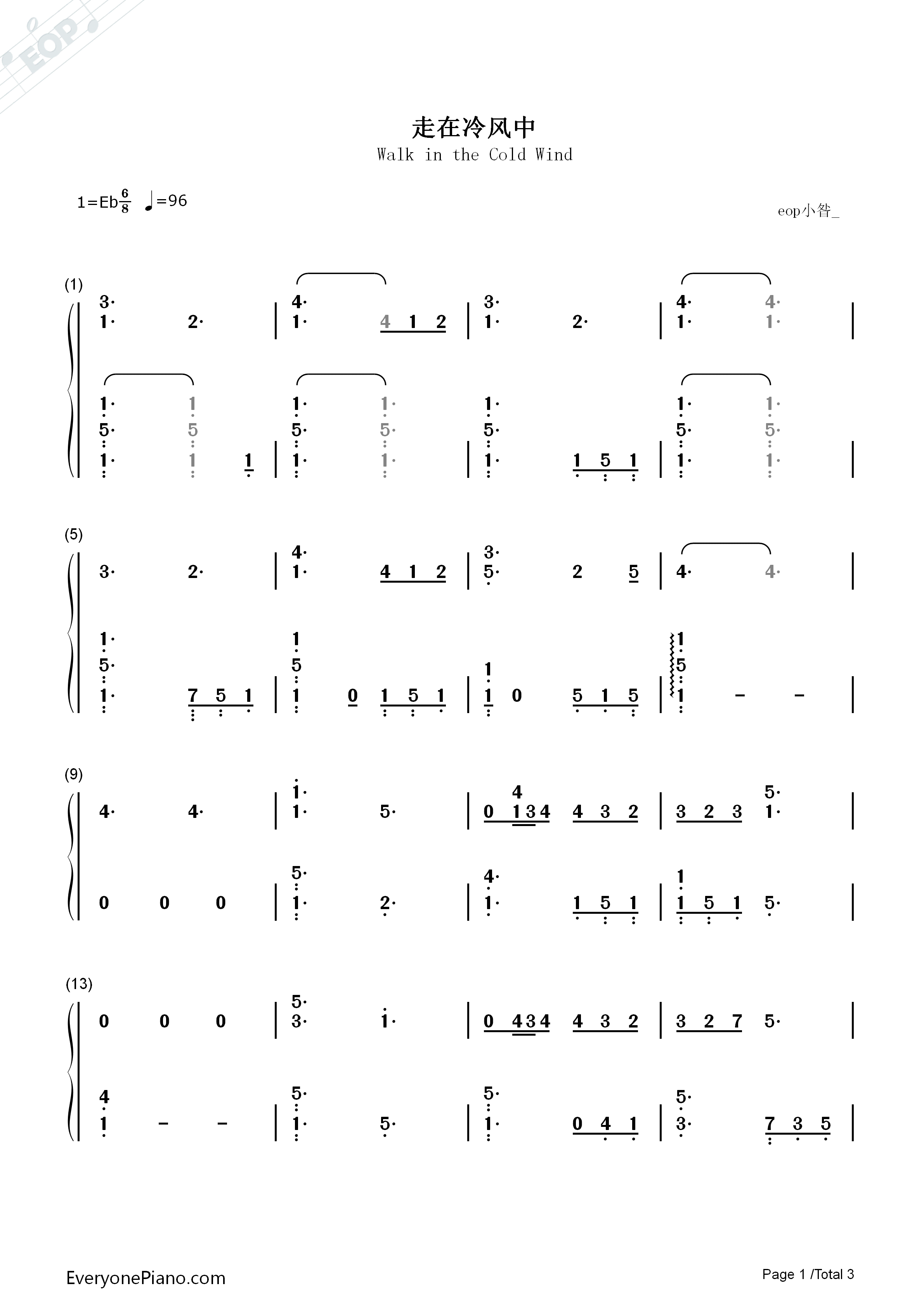 走在冷风中钢琴简谱_刘思涵演唱