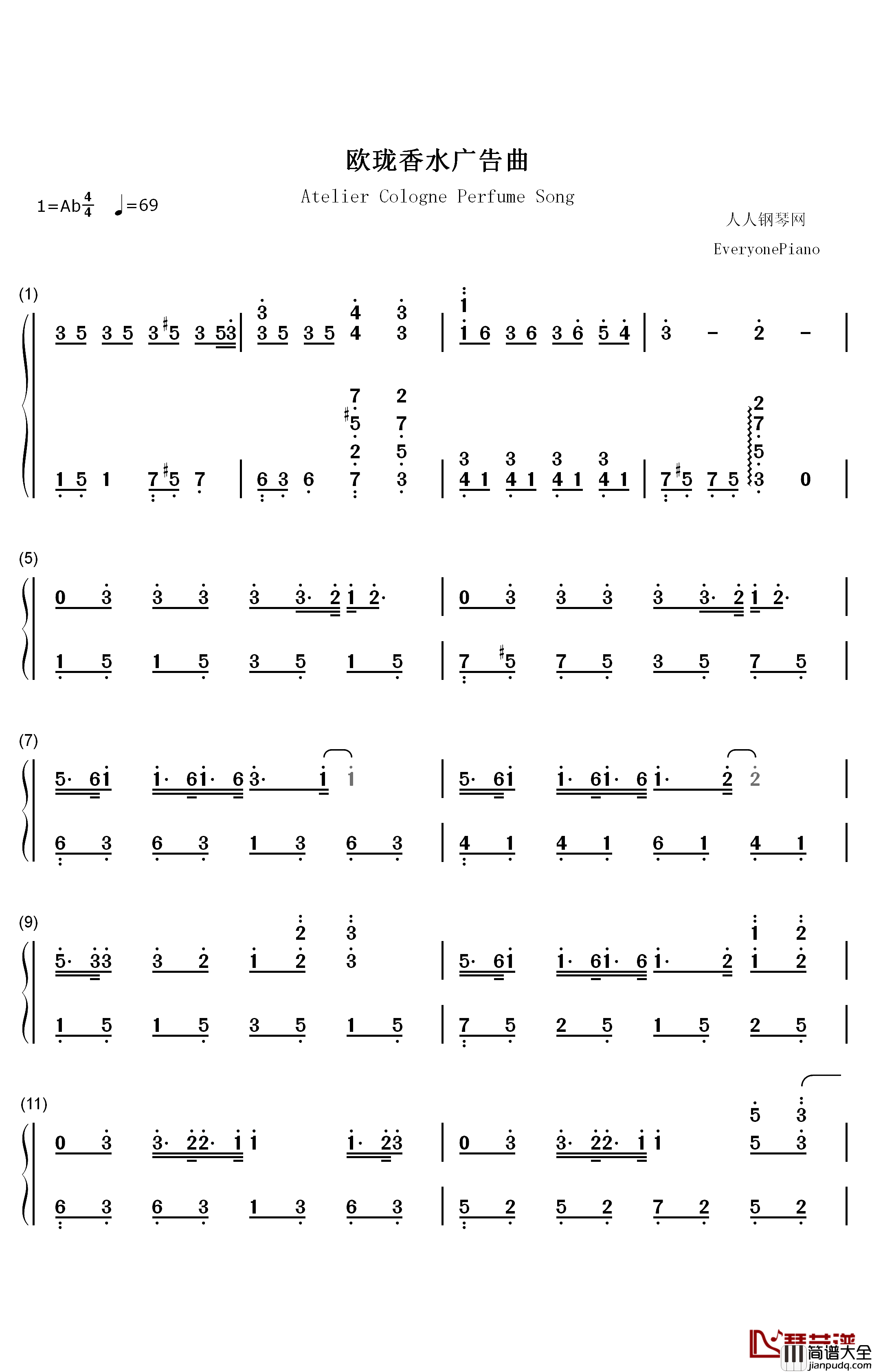 欧珑香水广告曲钢琴简谱_数字双手_周杰伦