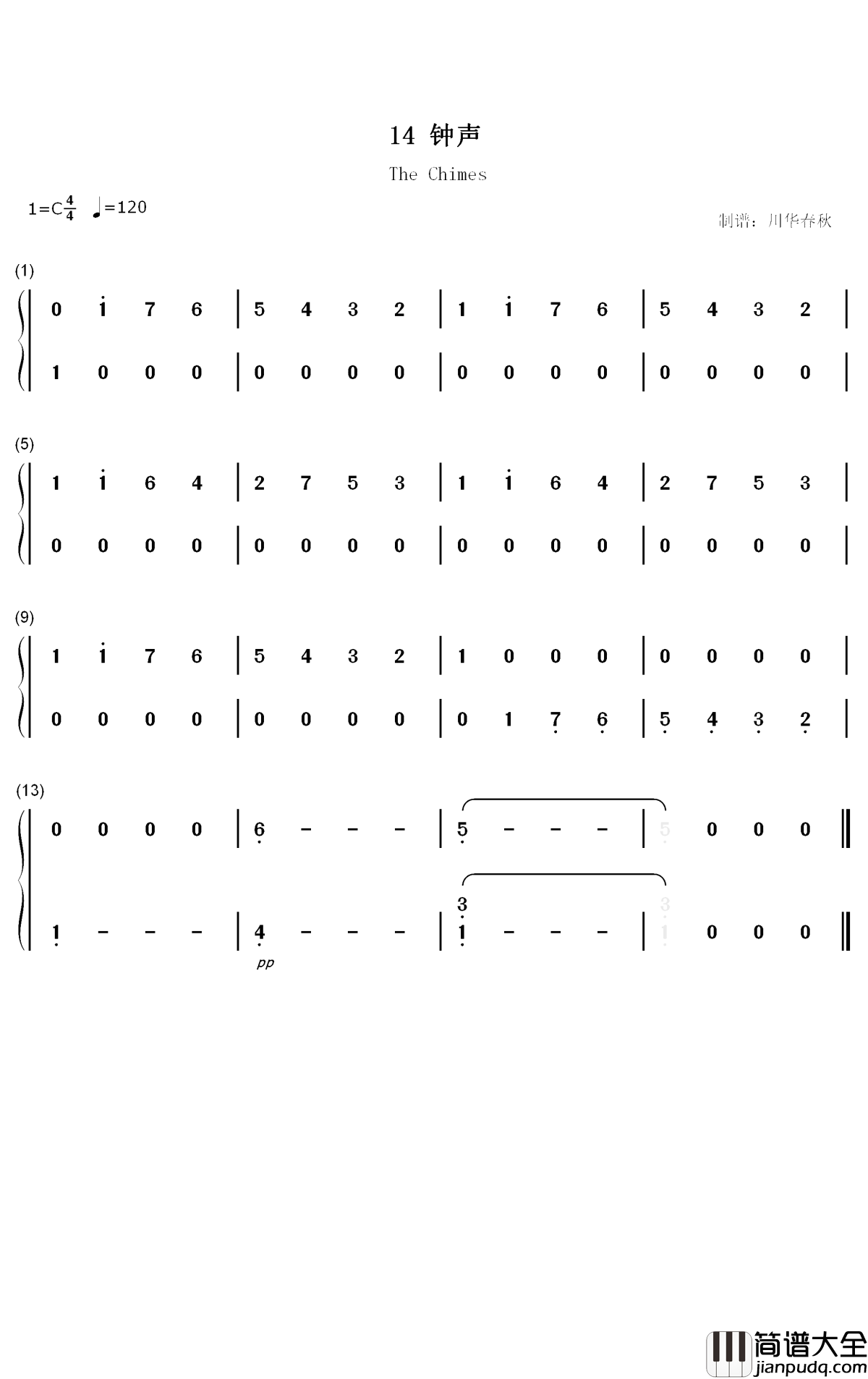 钟声钢琴简谱_数字双手_汤普森