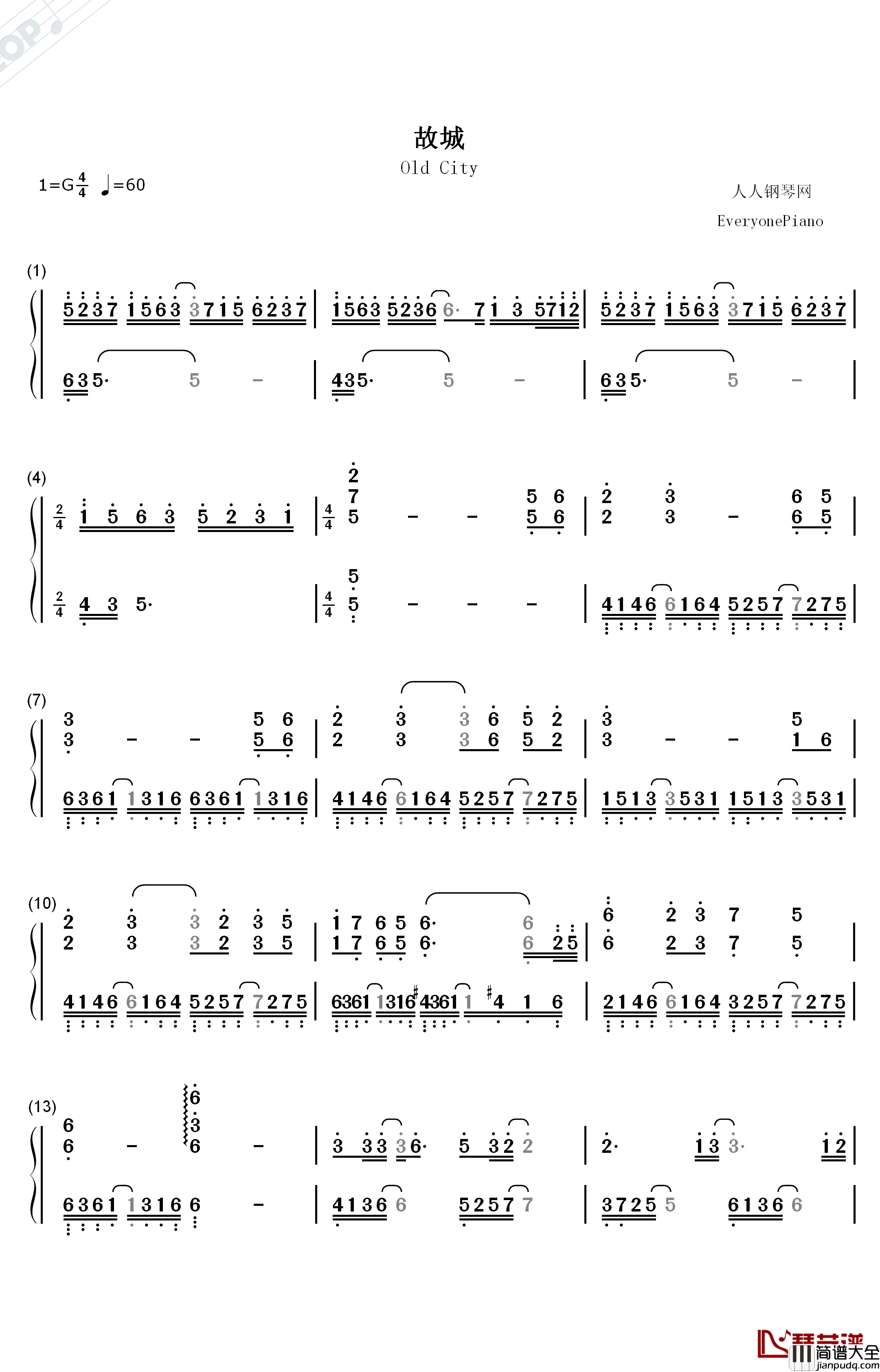 故城钢琴简谱_数字双手_银临_灰原穷