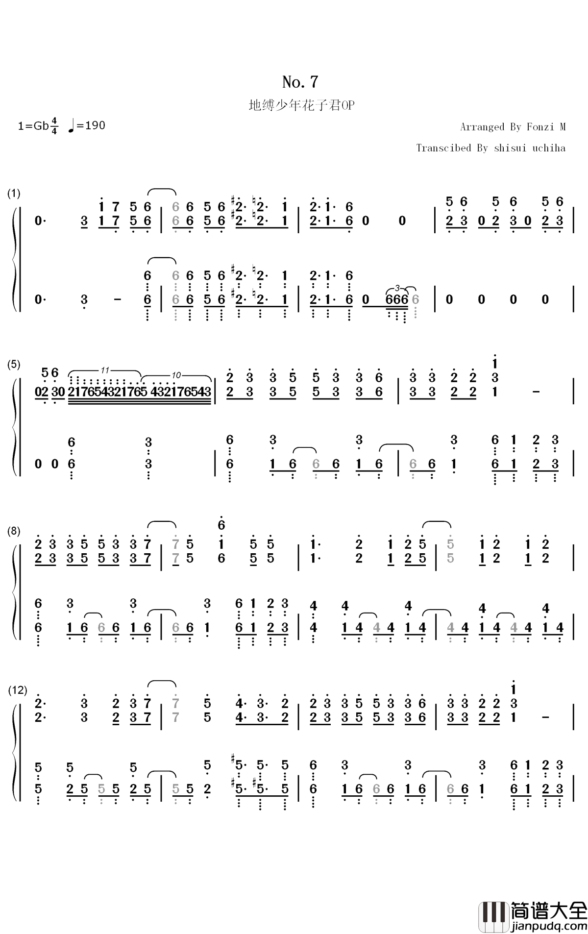 No.7钢琴简谱_数字双手_地缚少年乐队