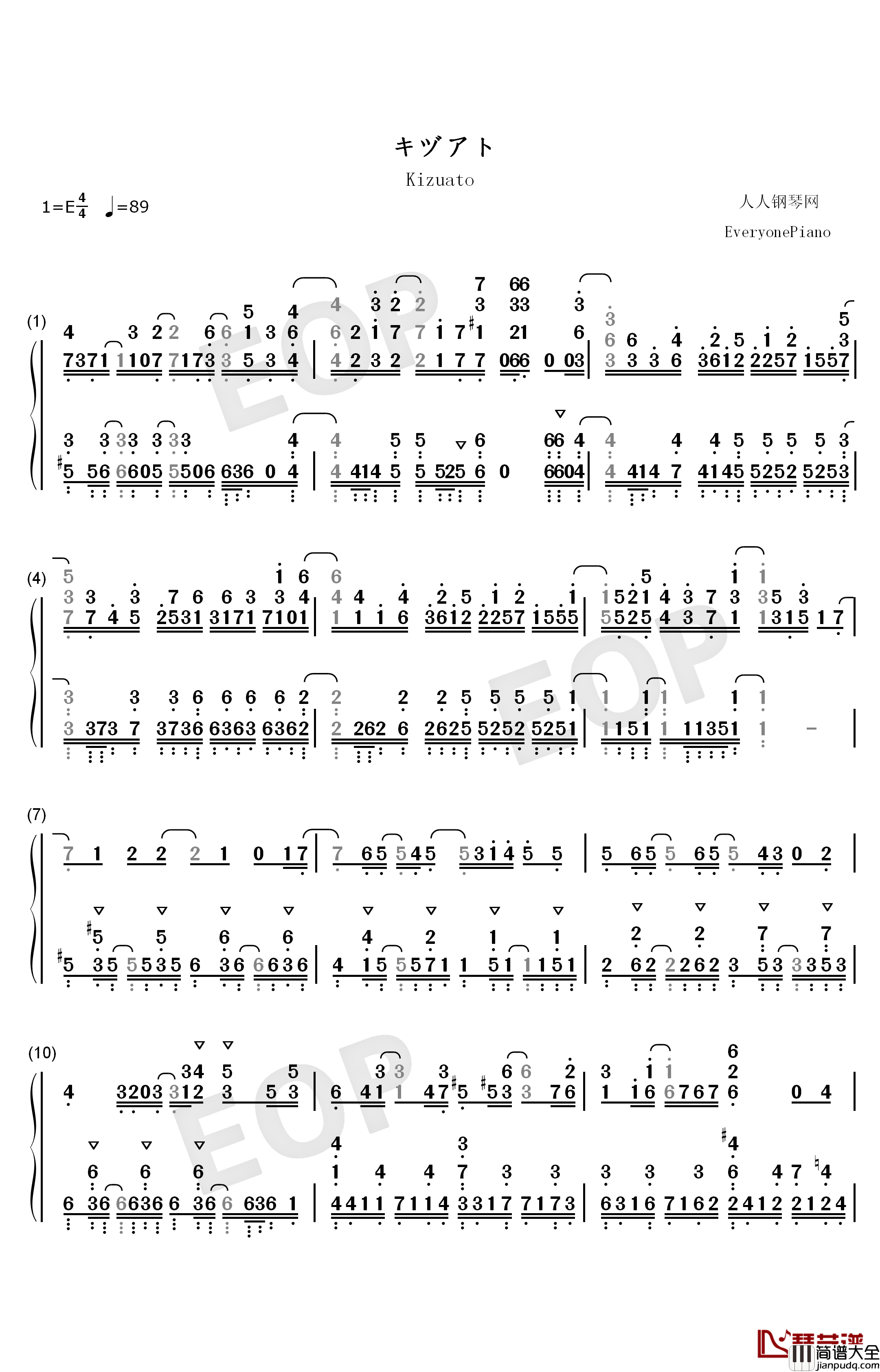 キヅアト钢琴简谱_数字双手_センチミリメンタル