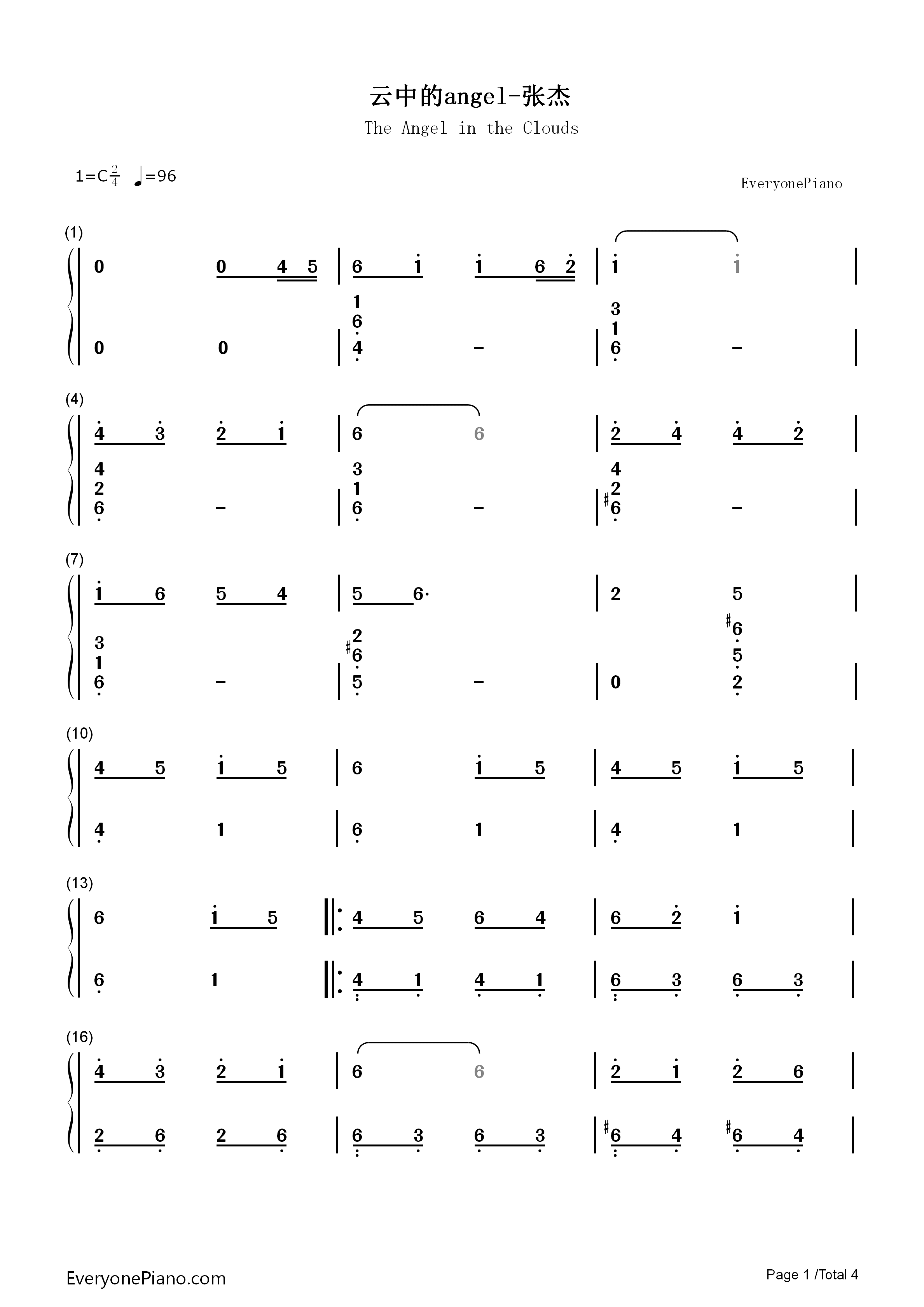 云中的angel钢琴简谱_张杰演唱