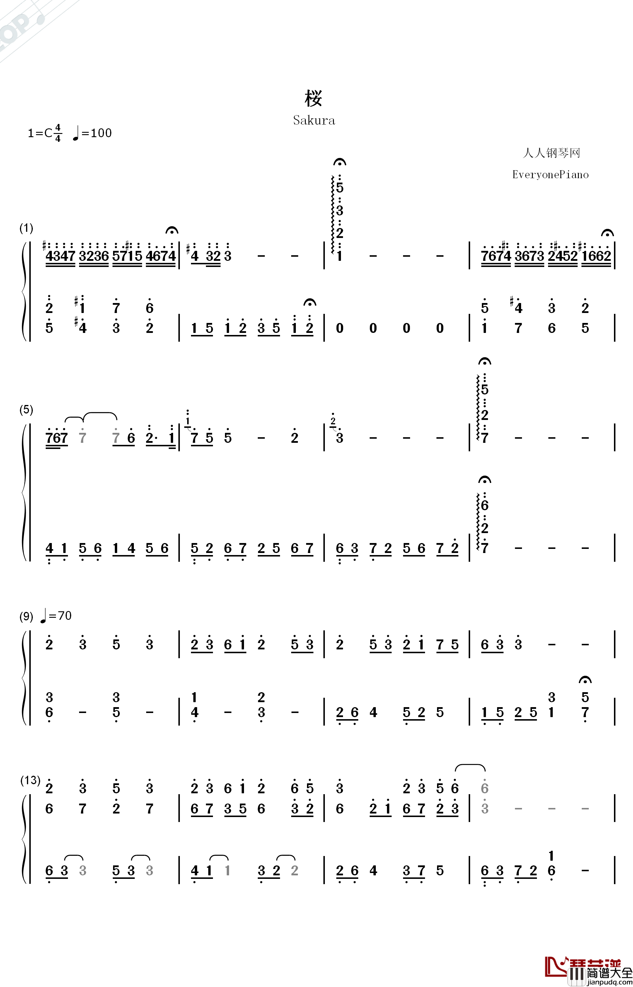 桜钢琴简谱_数字双手_経田康子