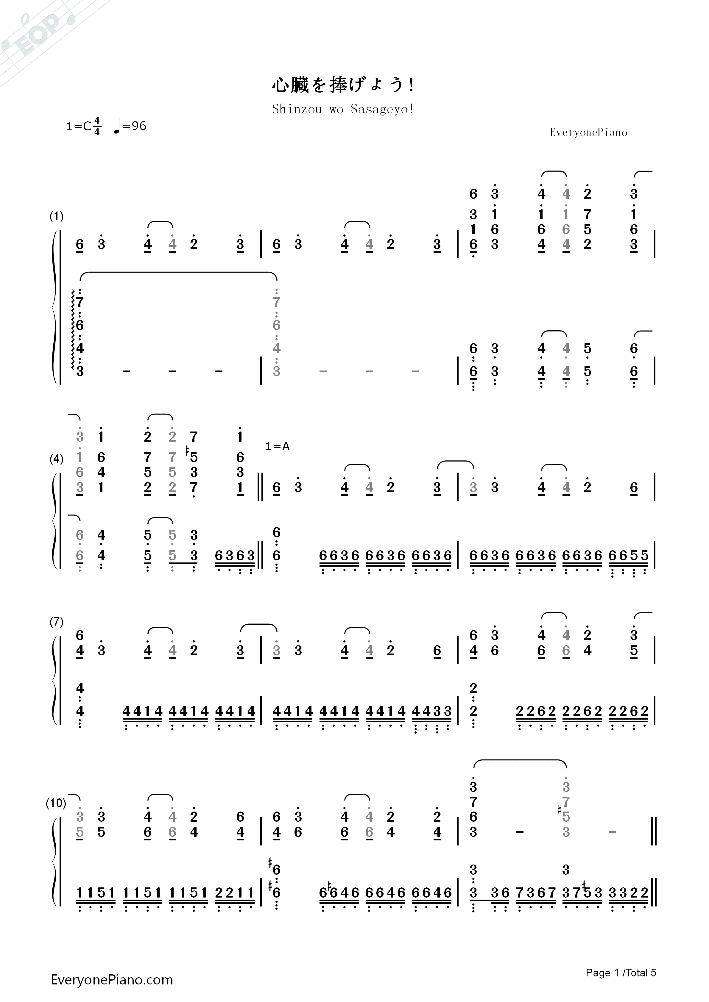 心臓を捧げよ钢琴简谱_Linked_Horizon演唱