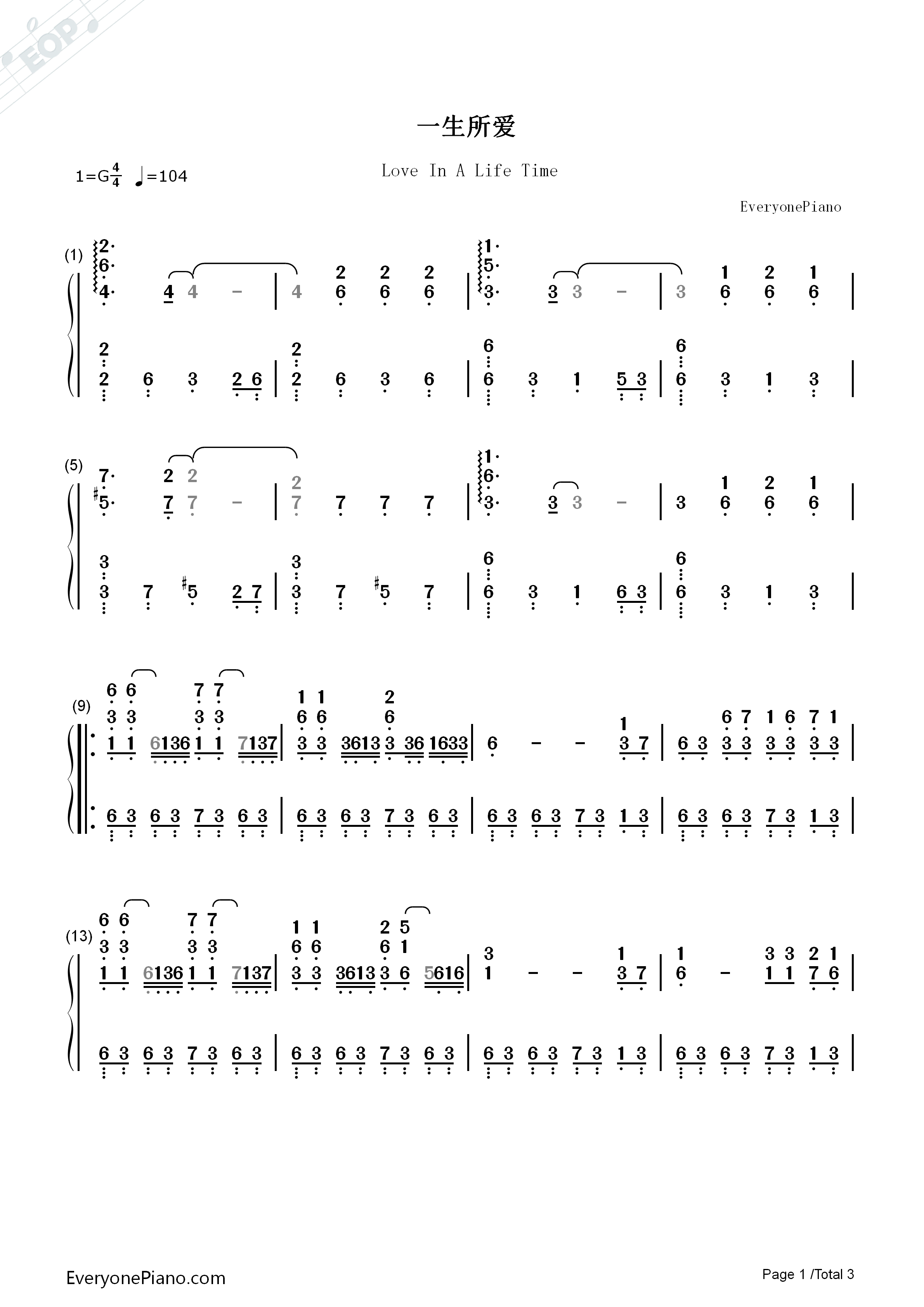 一生所爱钢琴简谱_舒淇演唱