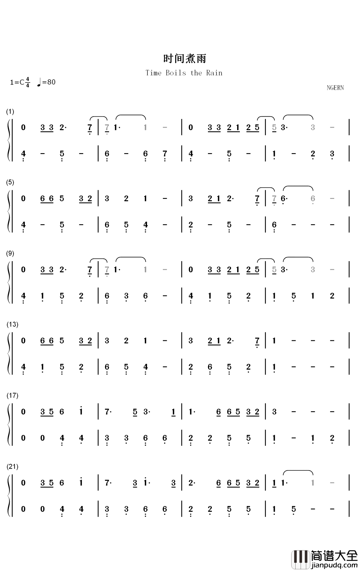 时间煮雨钢琴简谱_数字双手_郁可唯