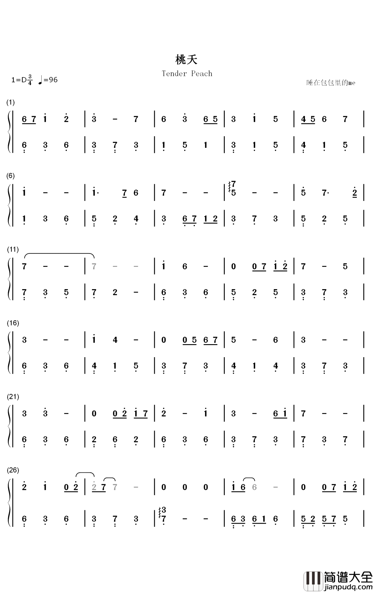 桃夭钢琴简谱_数字双手_双笙