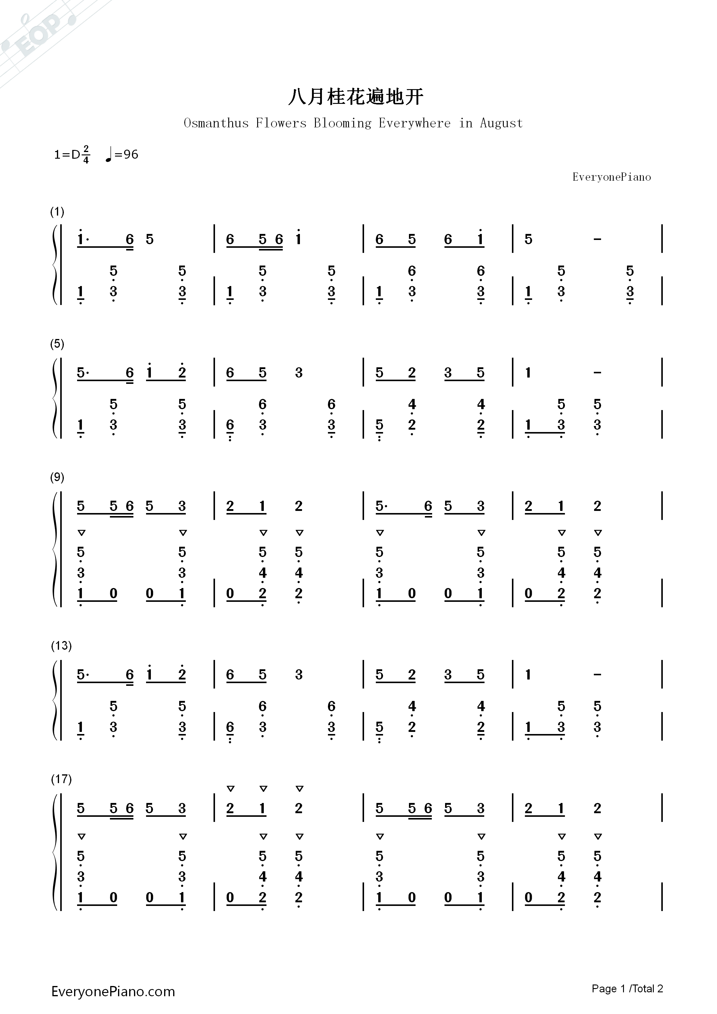 八月桂花遍地开钢琴简谱_未知演唱