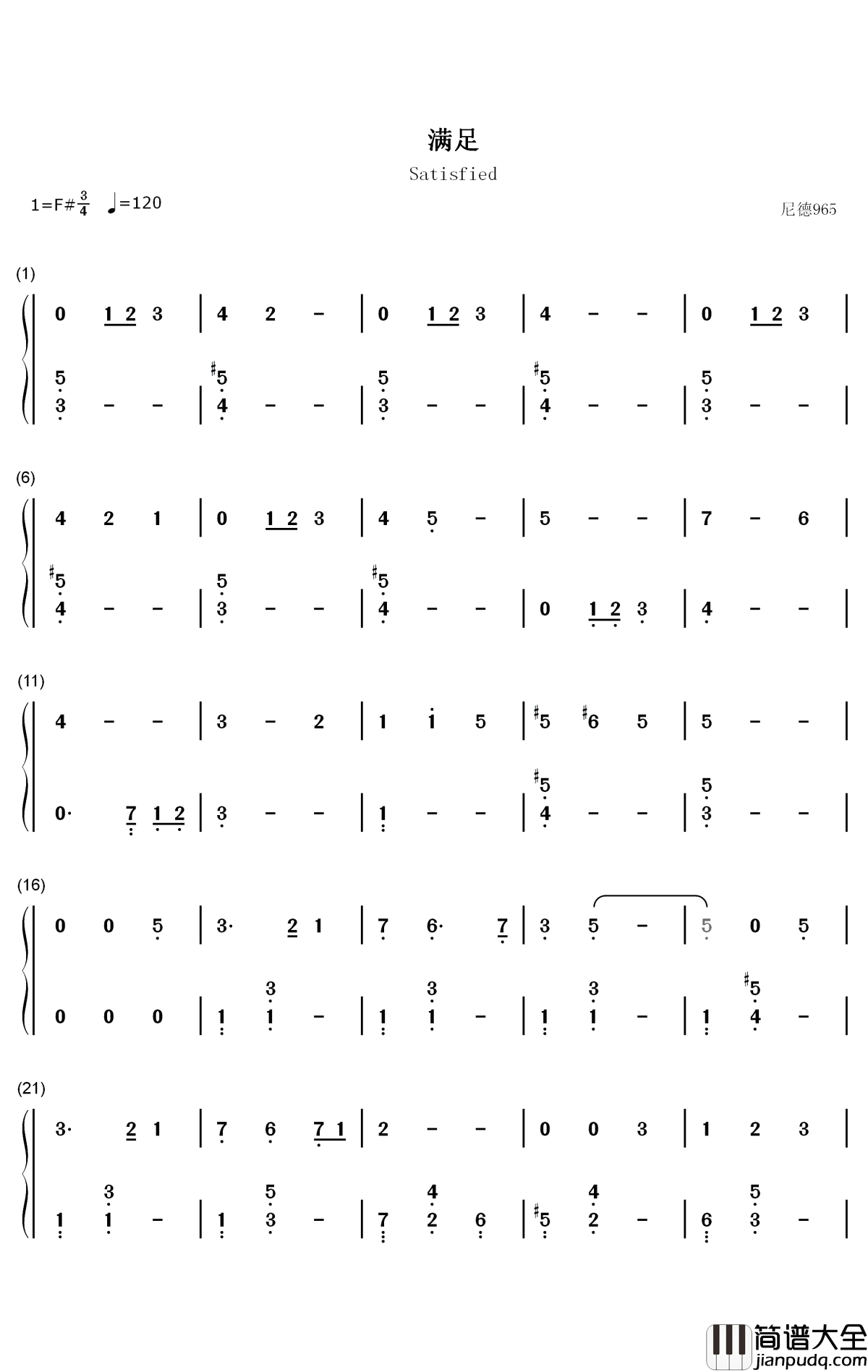 满足钢琴简谱_数字双手_肖战