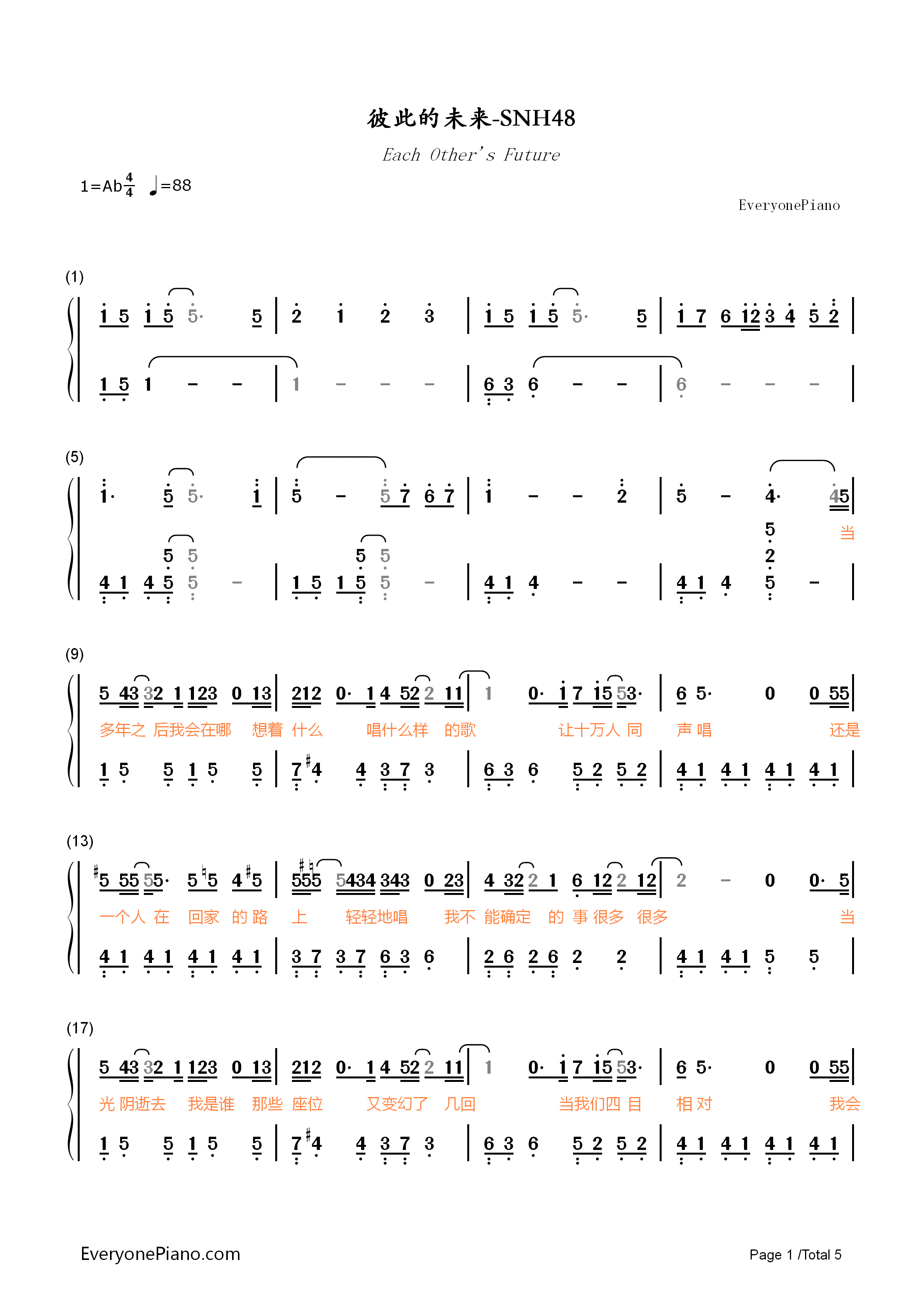 彼此的未来钢琴简谱_SNH48演唱