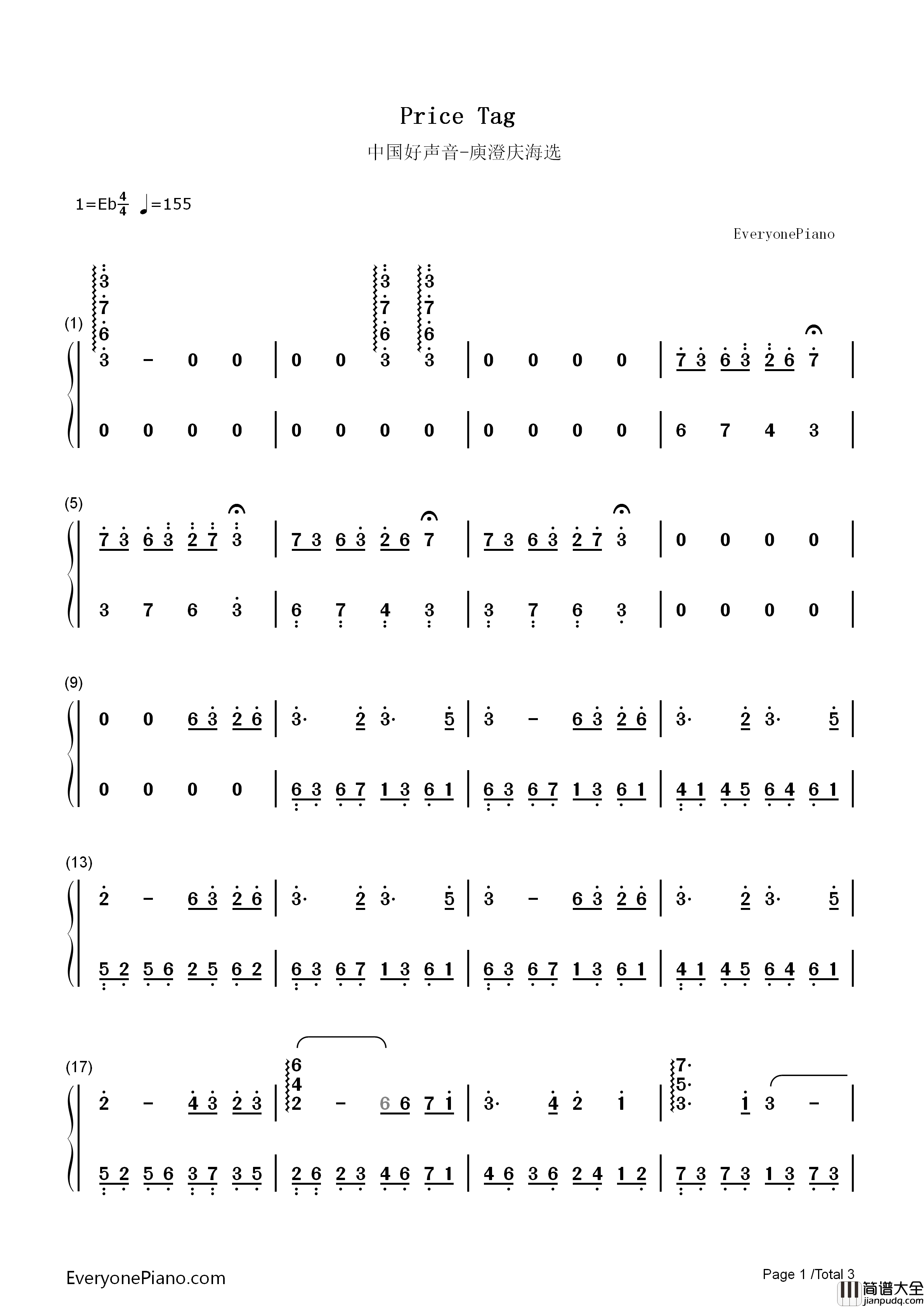 Price_Tag钢琴简谱_吴莫愁演唱