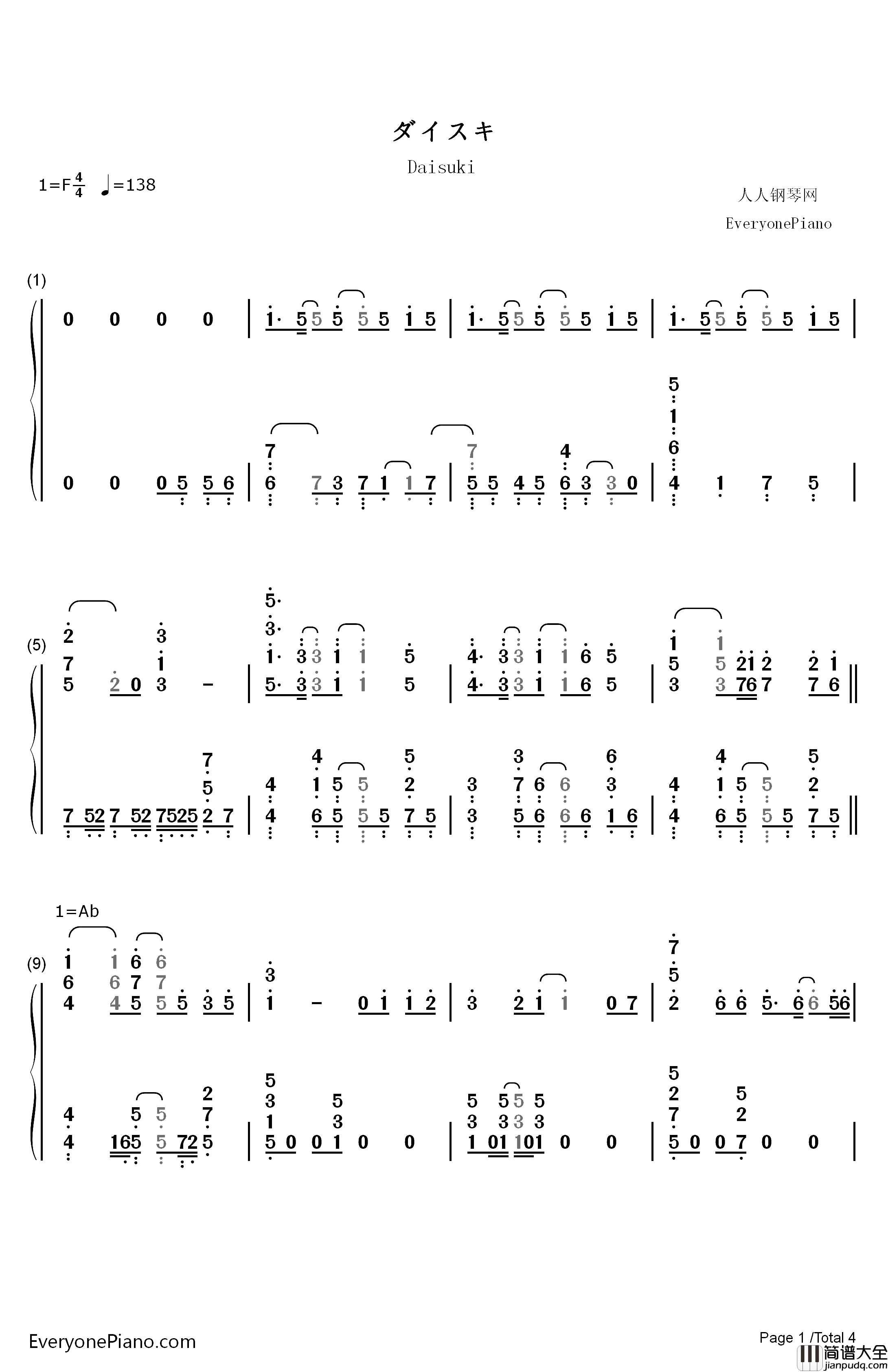 ダイスキ钢琴简谱_数字双手_大桥彩香