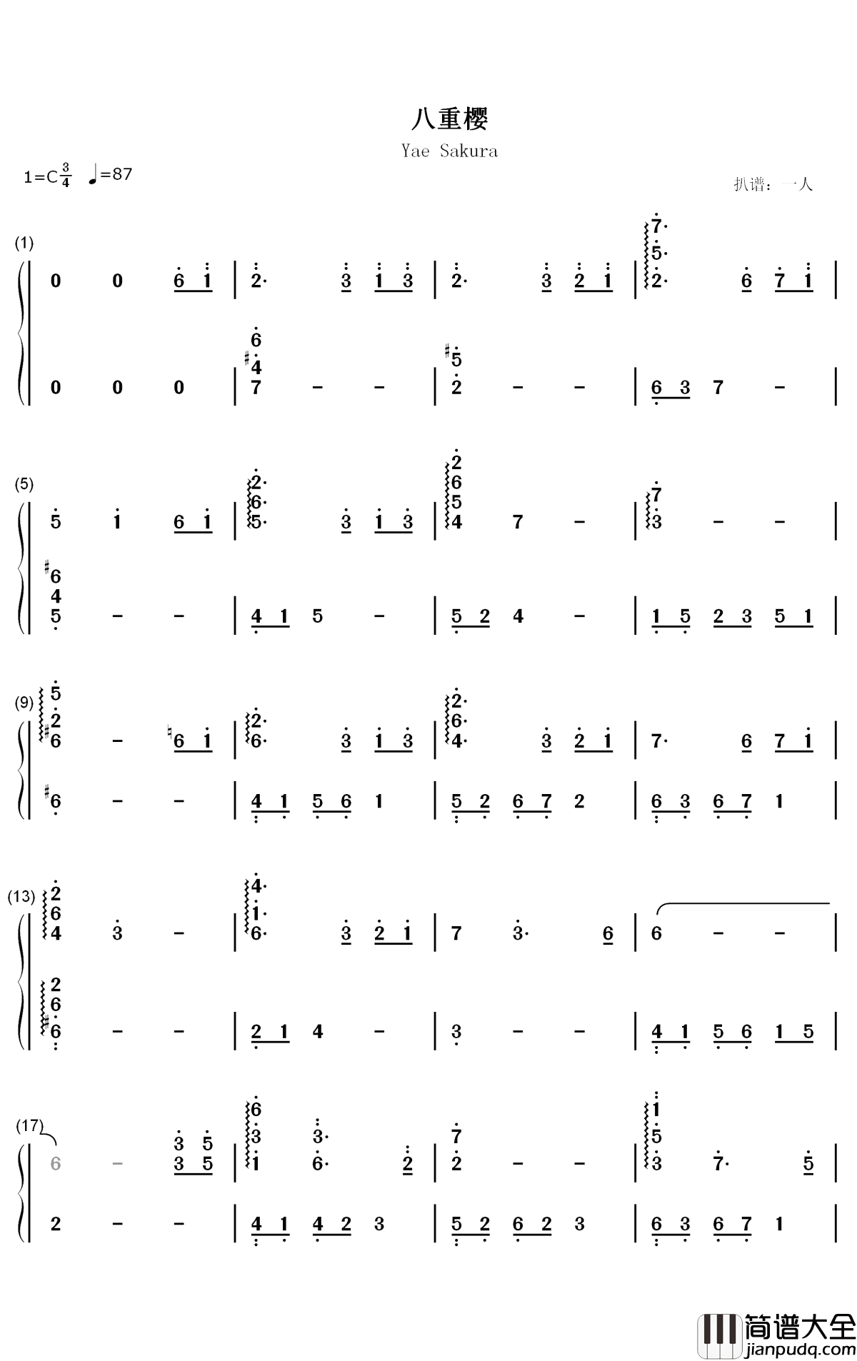 八重樱钢琴简谱_数字双手_HOYO_MiX