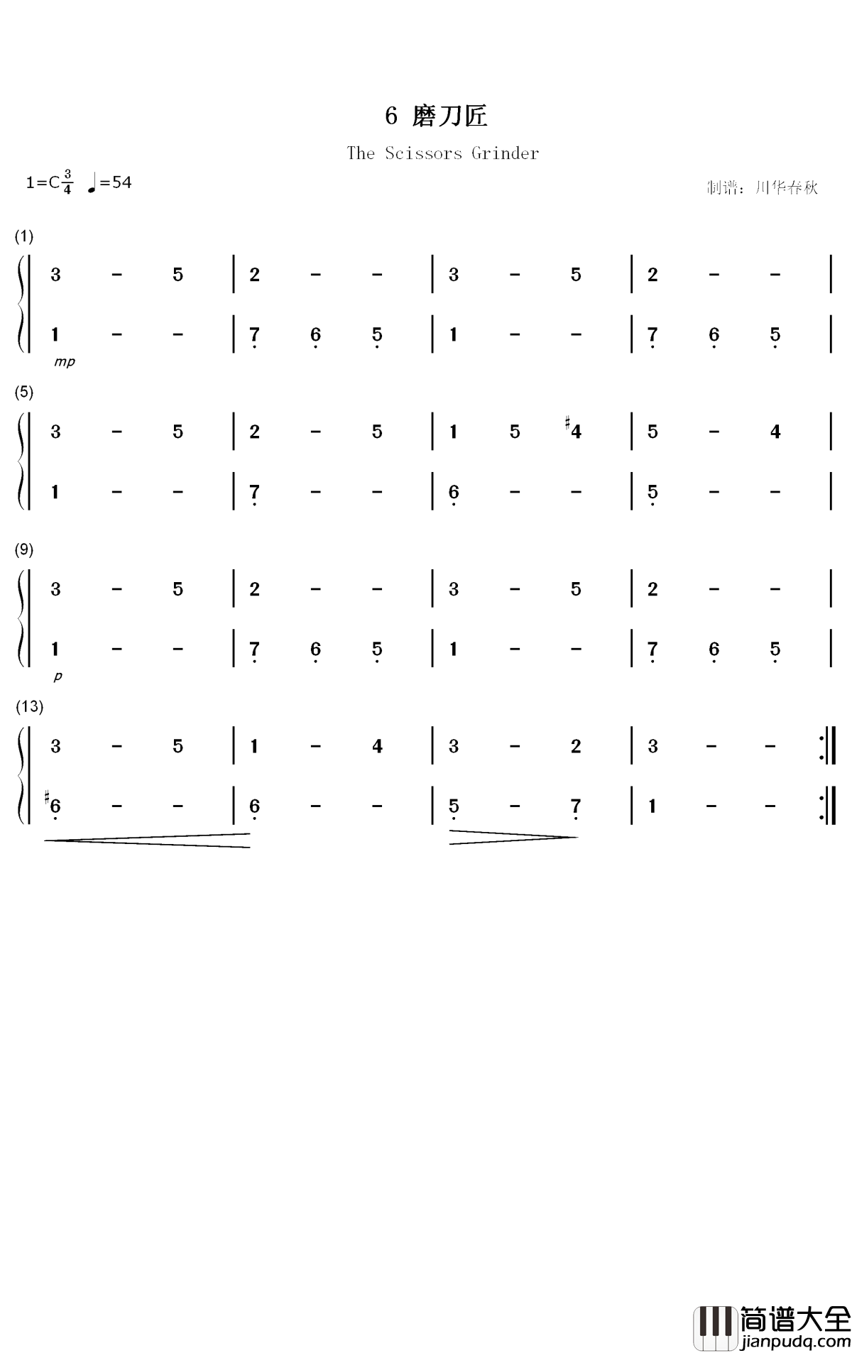 磨刀匠钢琴简谱_数字双手_汤普森