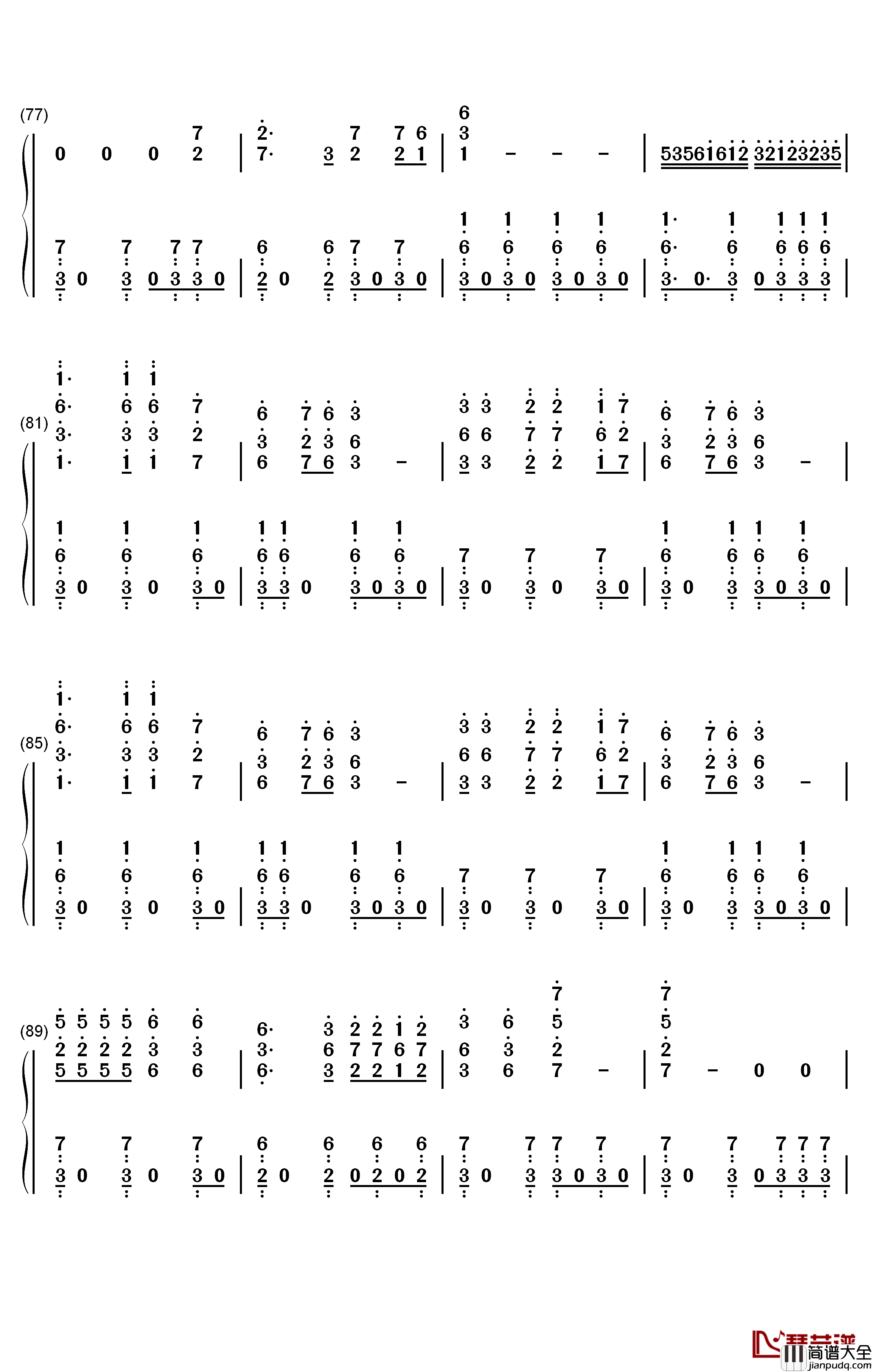 好日子钢琴简谱_数字双手_宋祖英