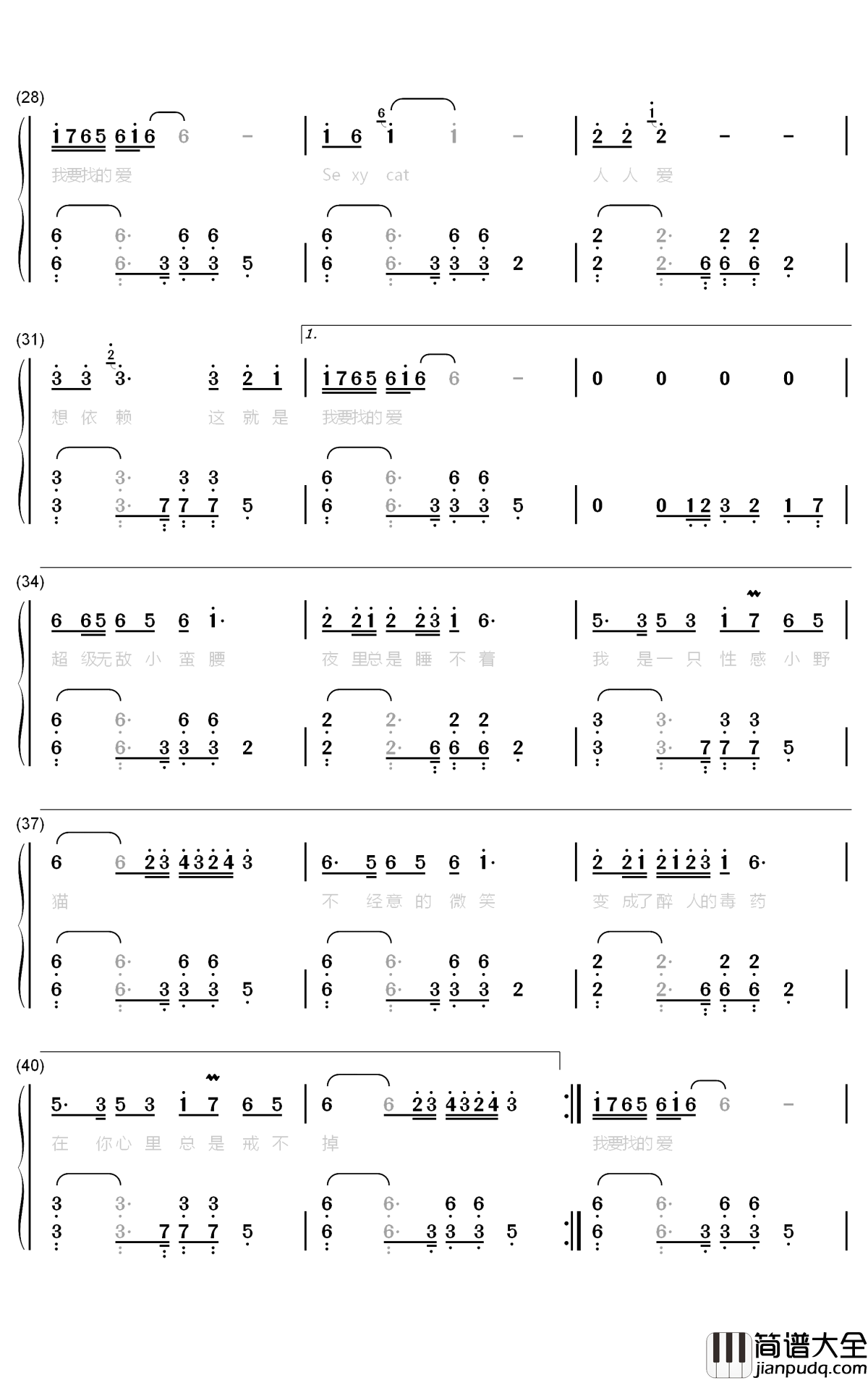 小野猫钢琴简谱_数字双手_岑雨桥