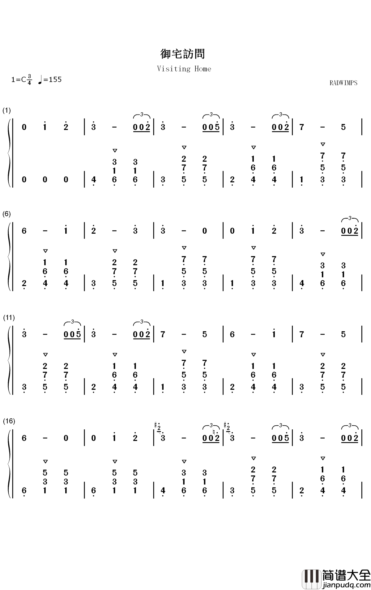 御宅访问钢琴简谱_数字双手_RADWIMPS