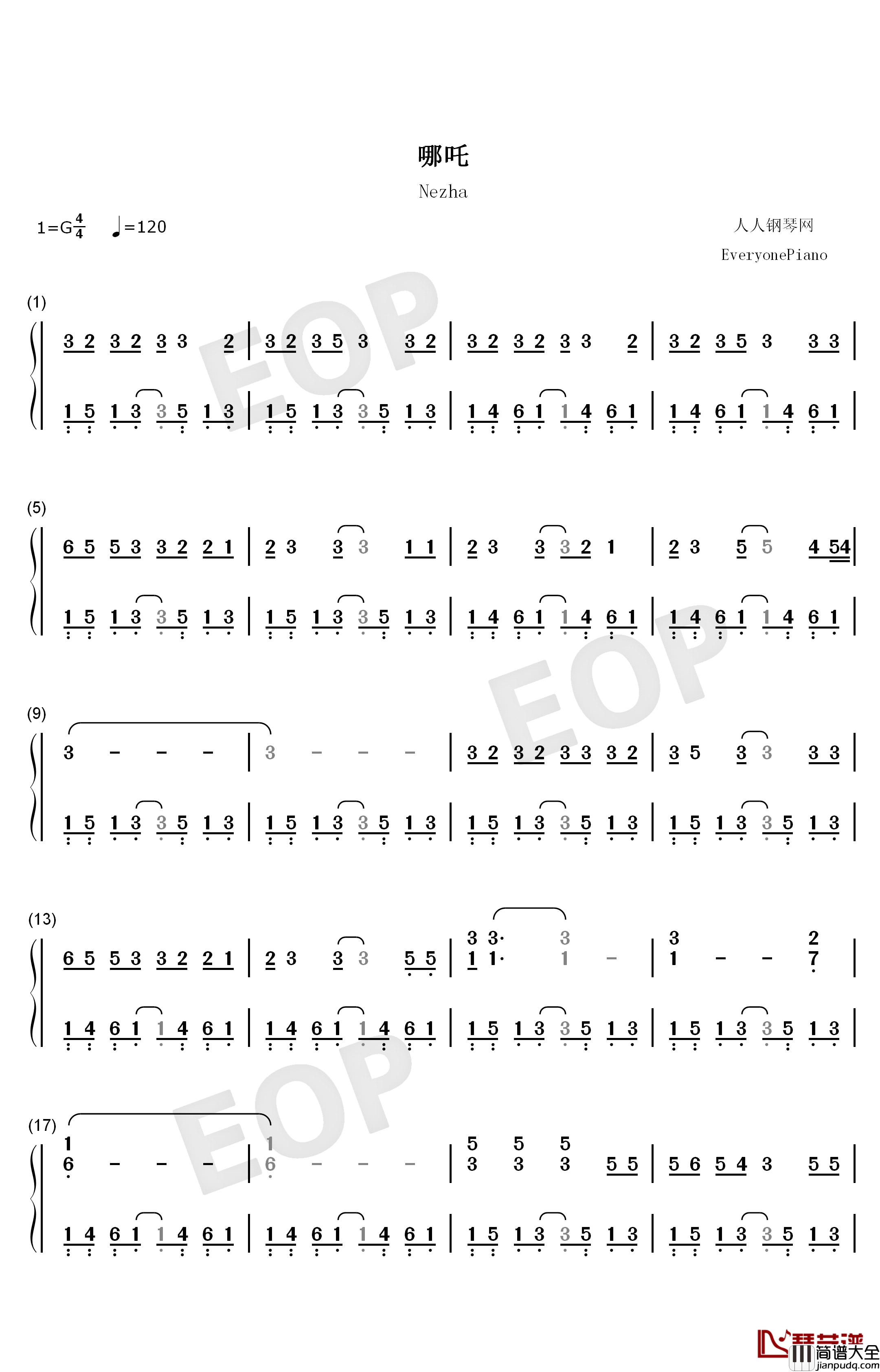 哪吒钢琴简谱_数字双手_GAI_大痒痒