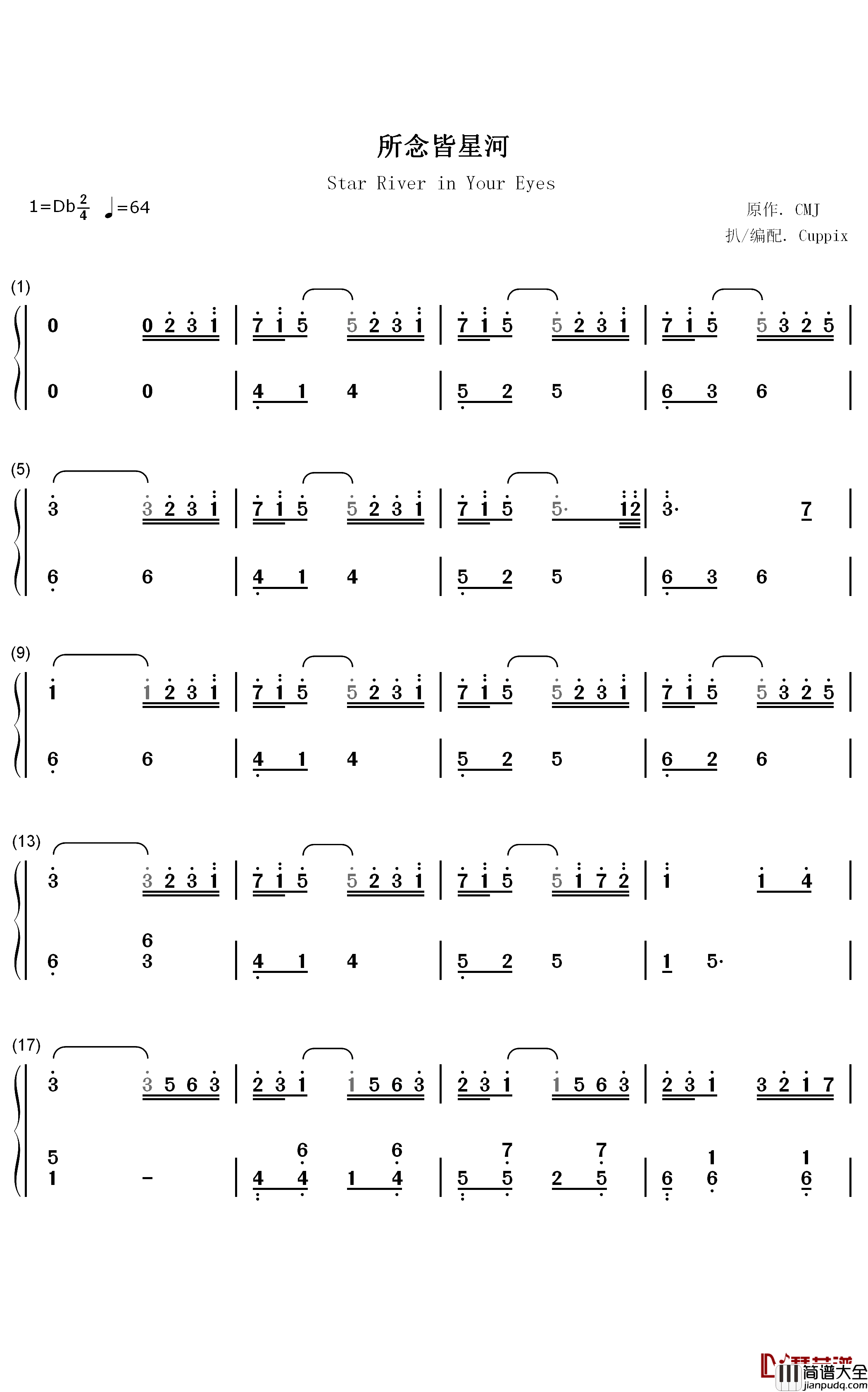 所念皆星河钢琴简谱_数字双手_CMJ
