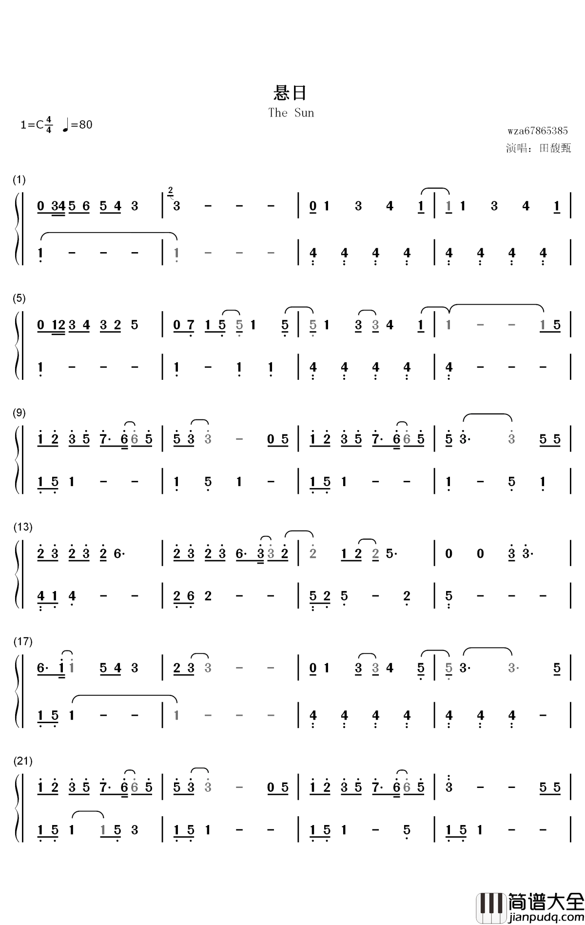 悬日钢琴简谱_数字双手_田馥甄