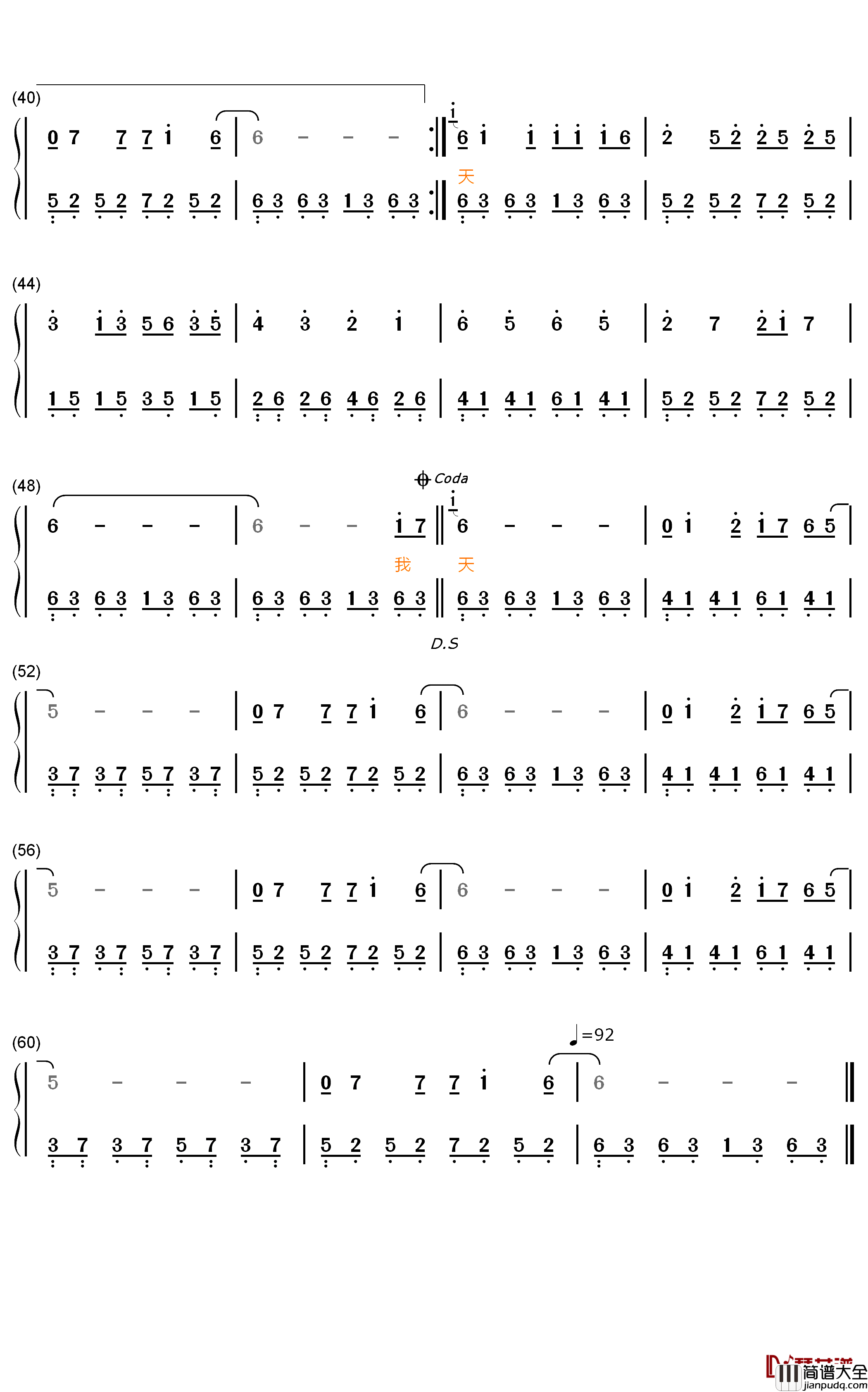 麻雀钢琴简谱_数字双手_李荣浩