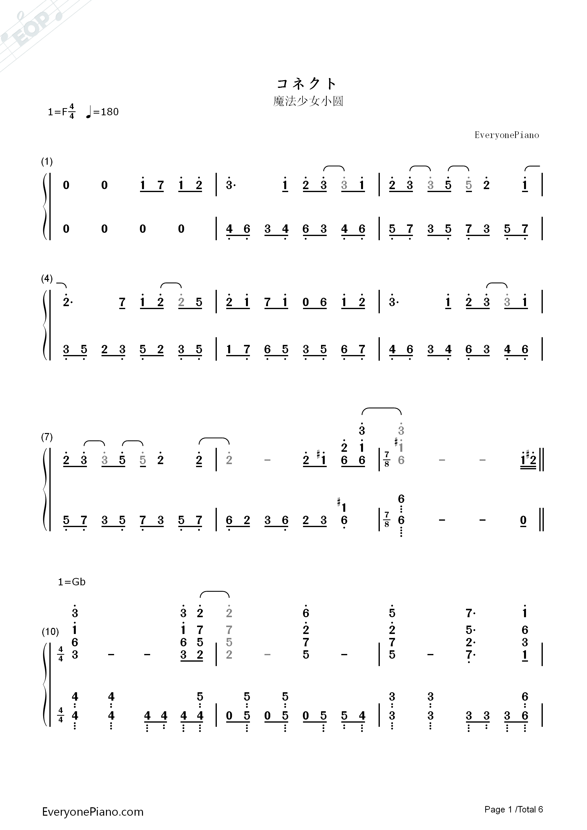 コネクト钢琴简谱_ClariS演唱