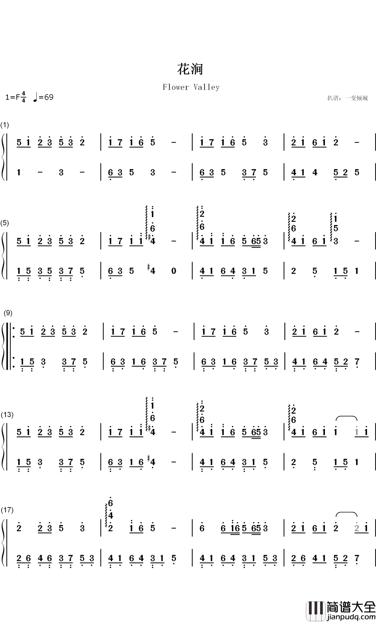 花涧钢琴简谱_数字双手_梁瑶